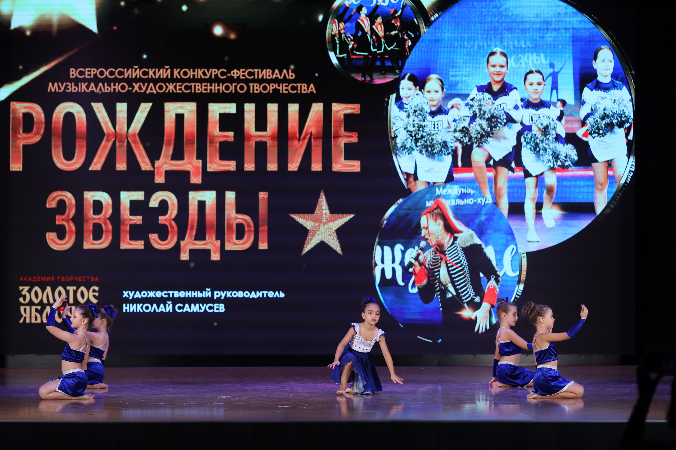 4 ноября, блок 1, видео, номера 14-29, г. Краснодар. Золотое яблочко