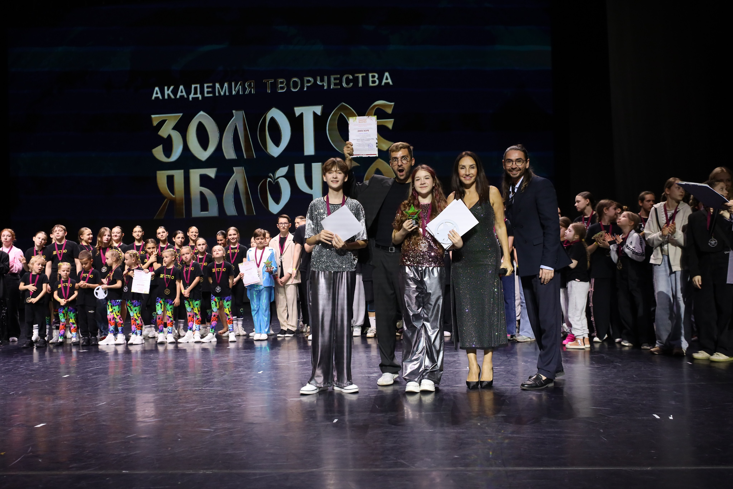 06 апреля, награждения, г. Сочи. Золотое яблочко