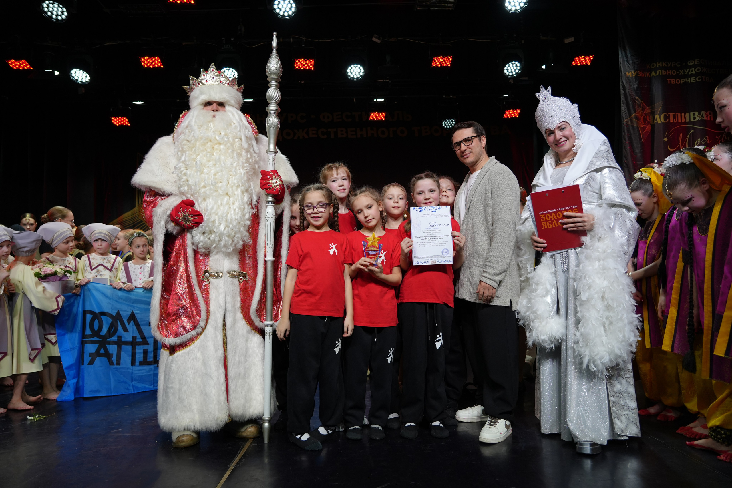 1 февраля, г. Великий Устюг. Золотое яблочко