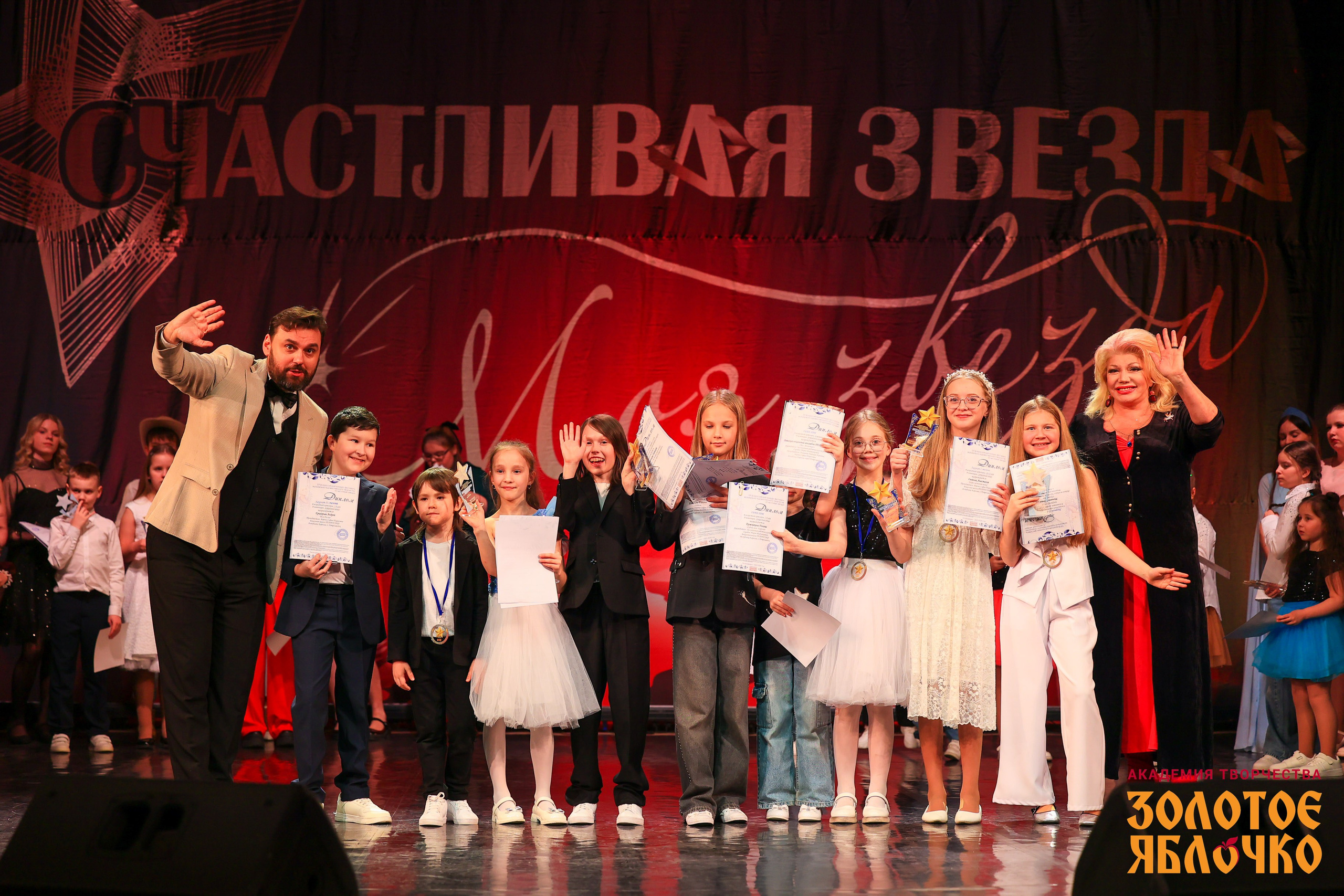 7 февраля, г. Петрозаводск. Золотое яблочко