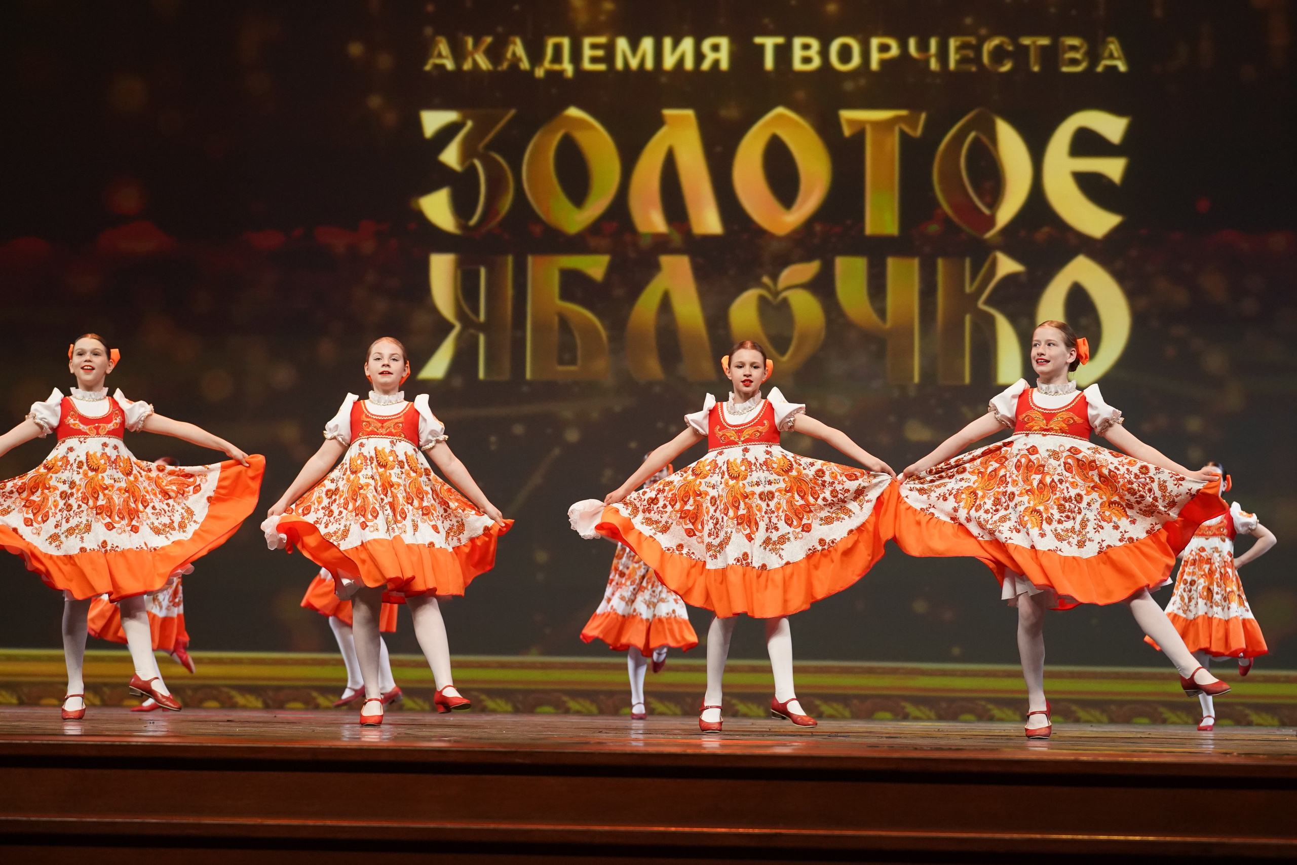 19 мая, отделение 1, г. Москва, Кремль. Золотое яблочко