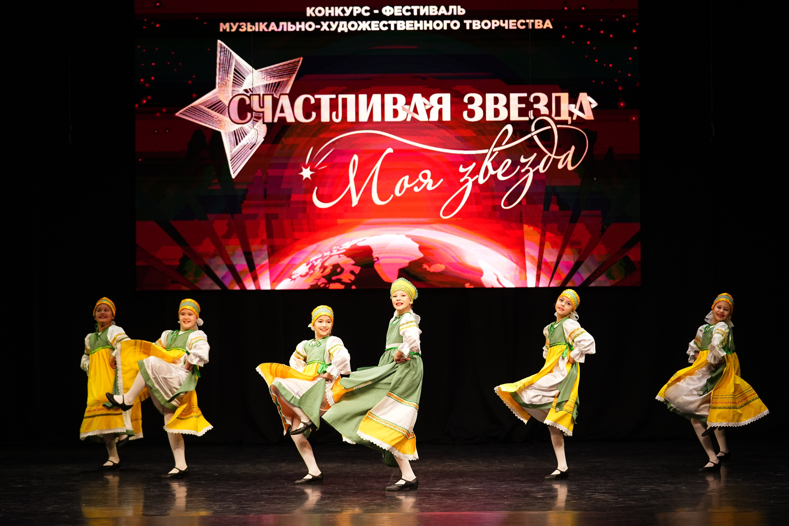 23 ноября, г. Тверь. Золотое яблочко