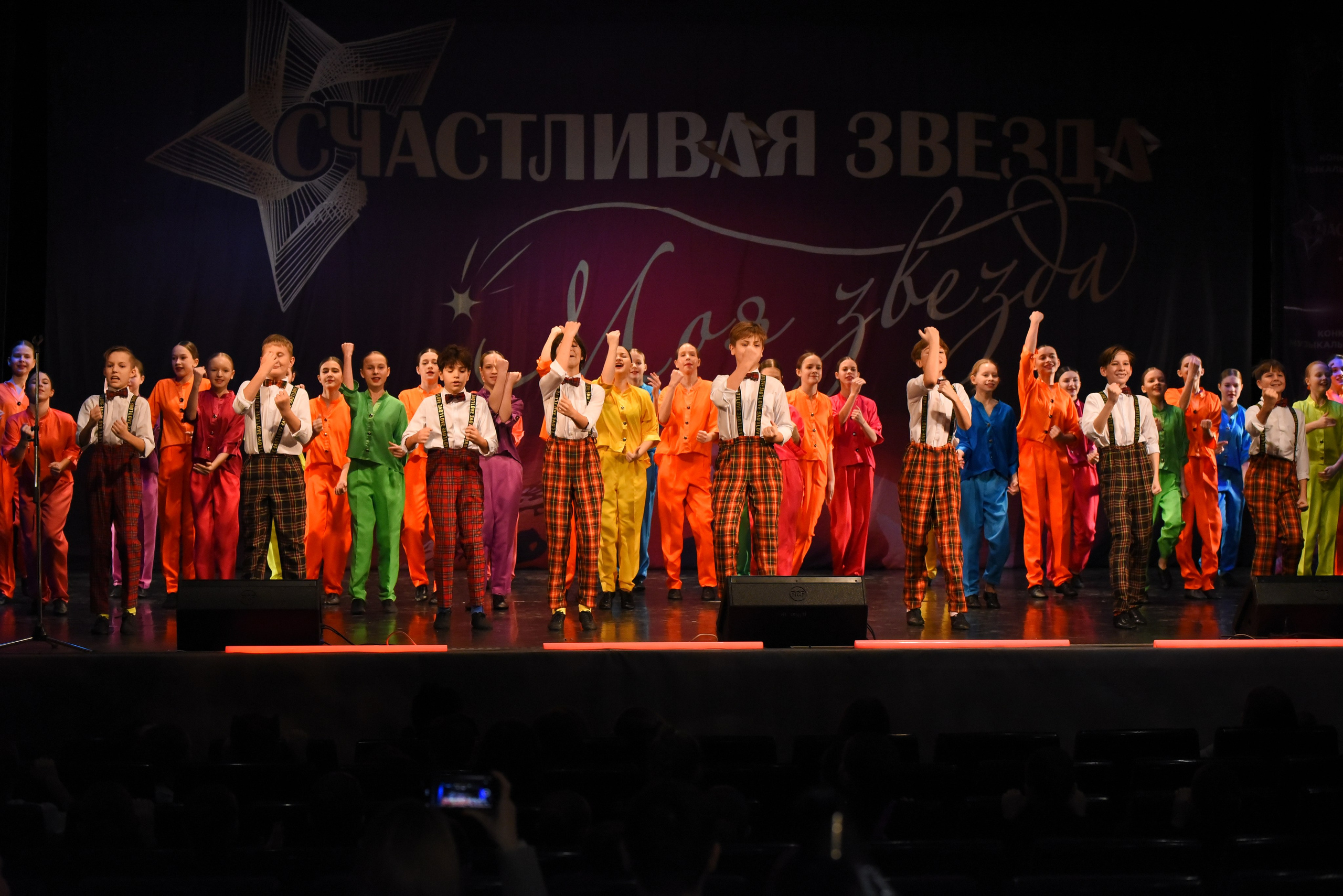 13 декабря, г. Калининград. Золотое яблочко