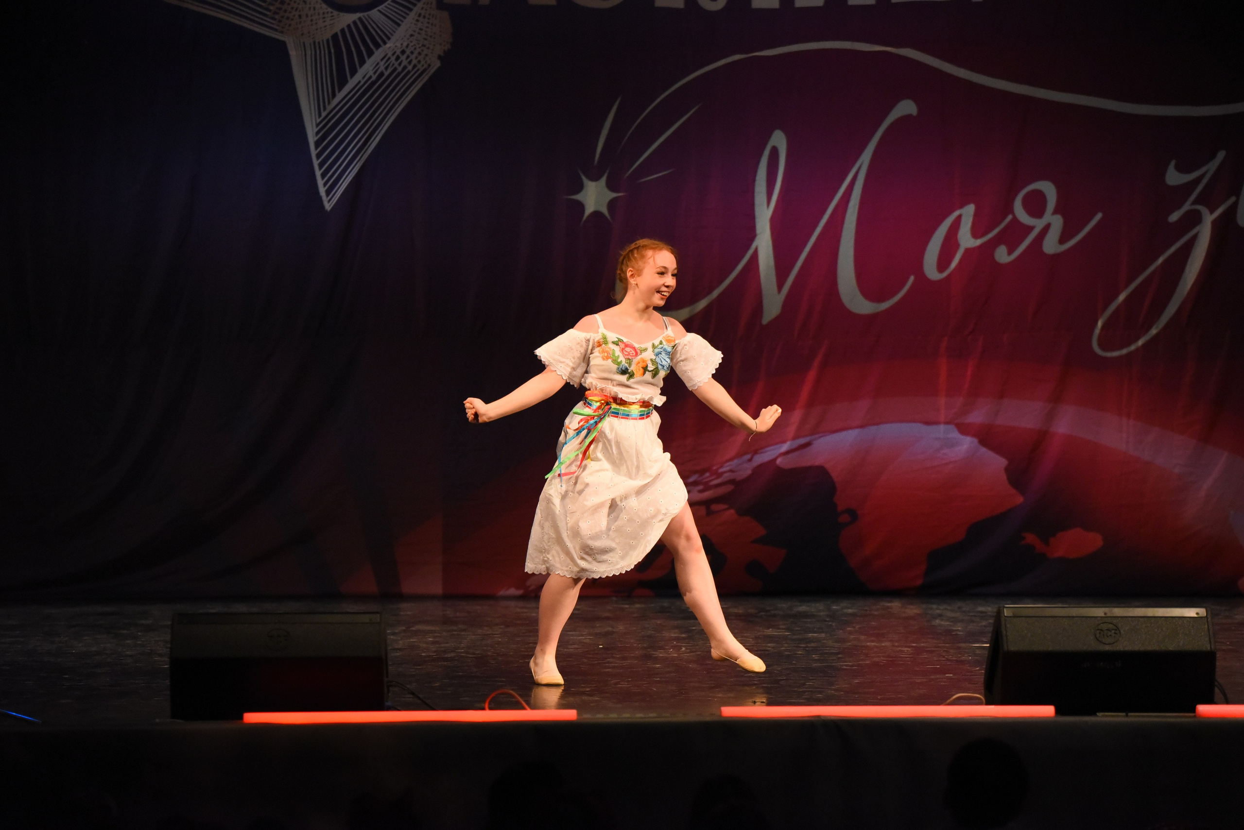 13 декабря, г. Калининград. Золотое яблочко