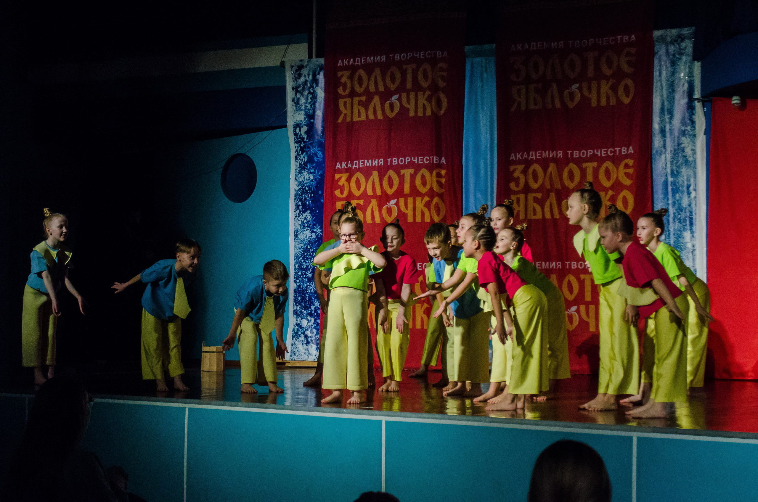 14 декабря, г. Омск. Золотое яблочко