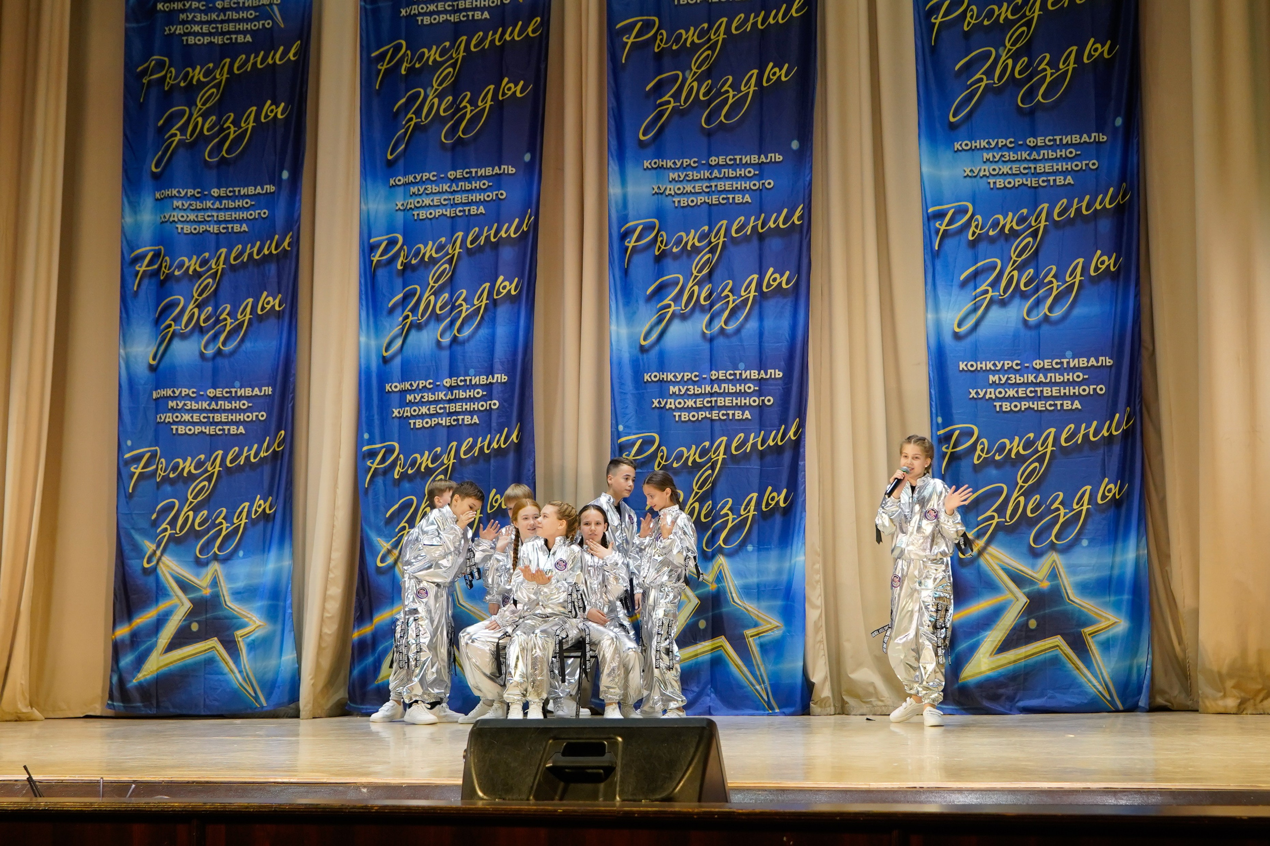 10 мая, г. Волгоград. Золотое яблочко