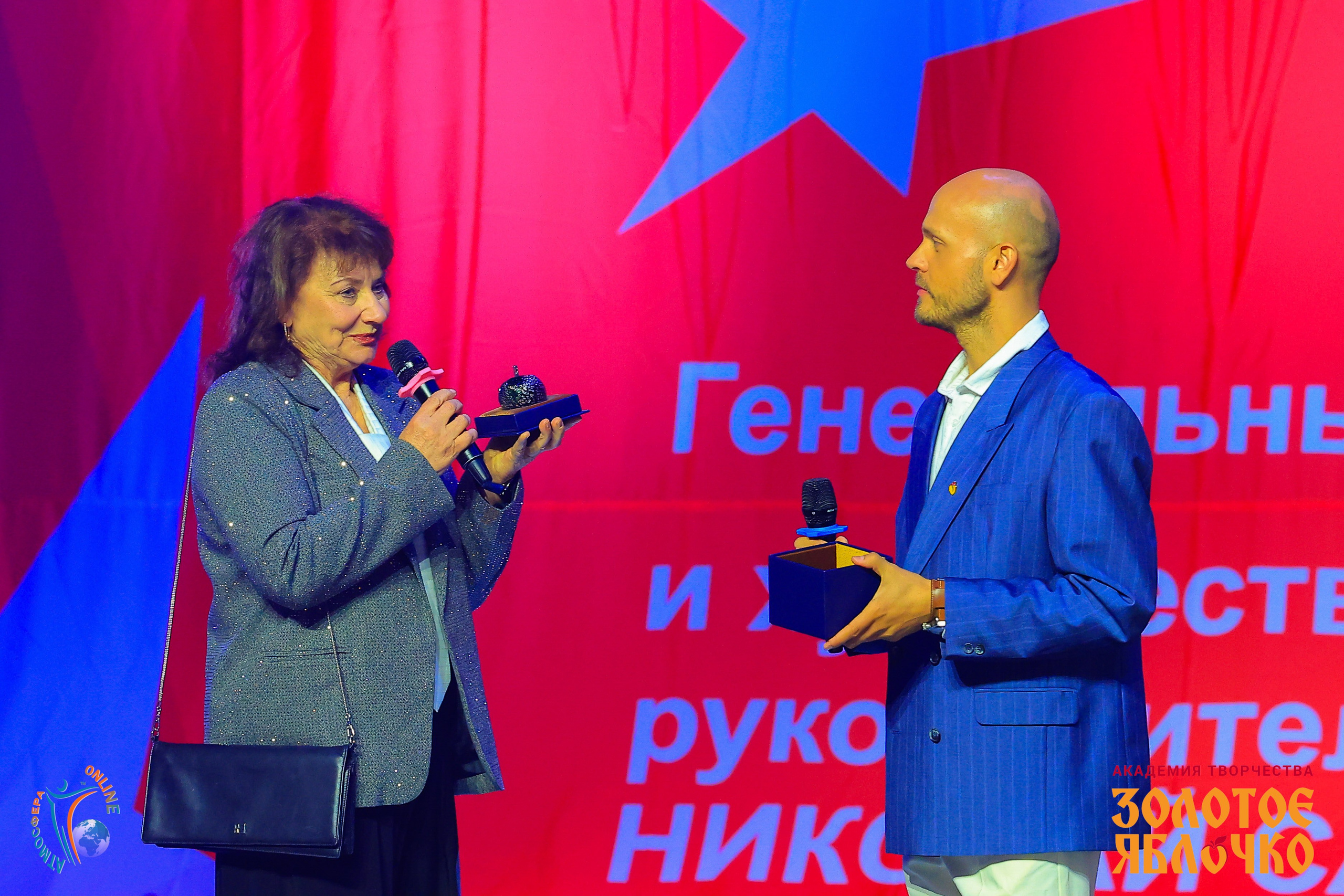 1 июня, премия, г. Сочи. Золотое яблочко