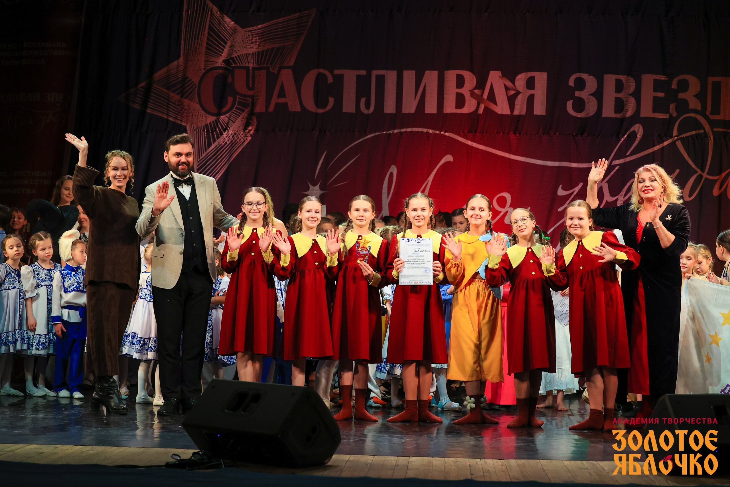 7 февраля, г. Петрозаводск. Золотое яблочко