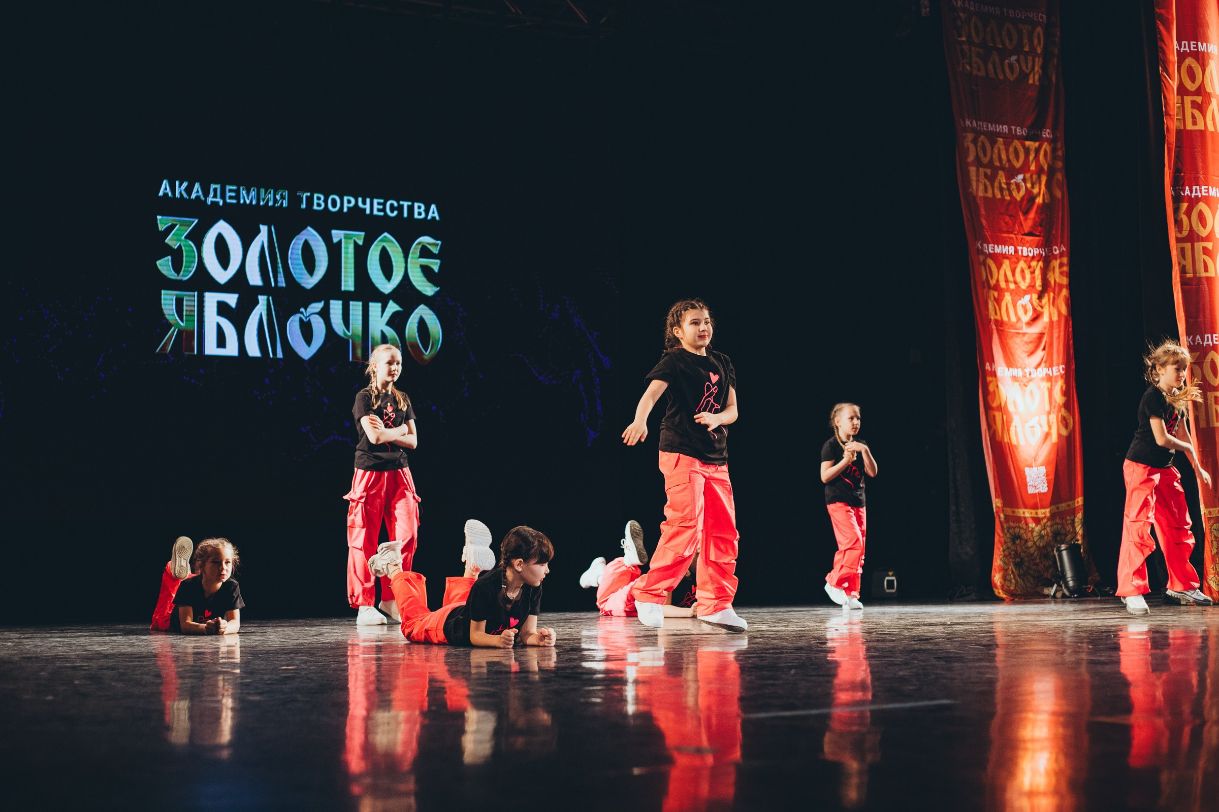 9 ноября, г. Екатеринбург. Золотое яблочко