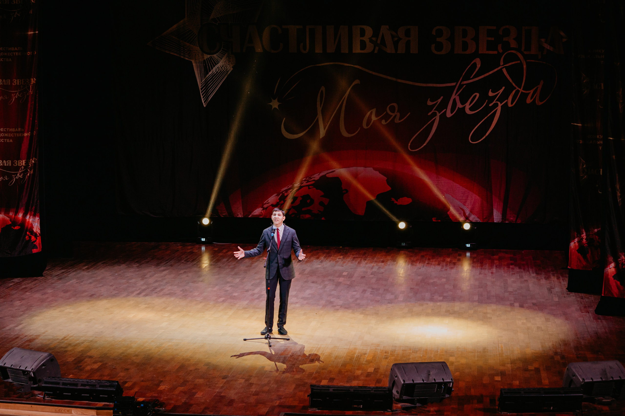 31 января, г. Челябинск. Золотое яблочко