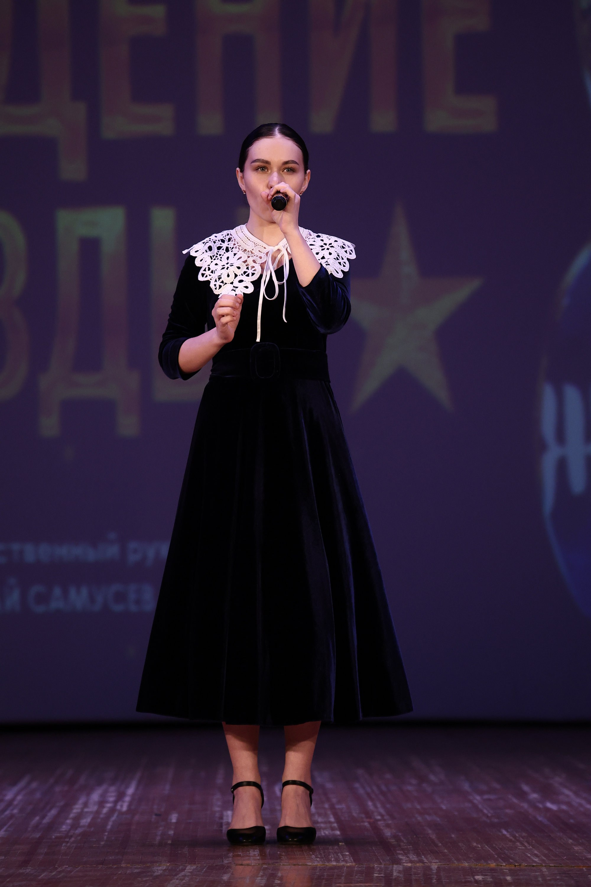 30 марта, г. Самара. Золотое яблочко