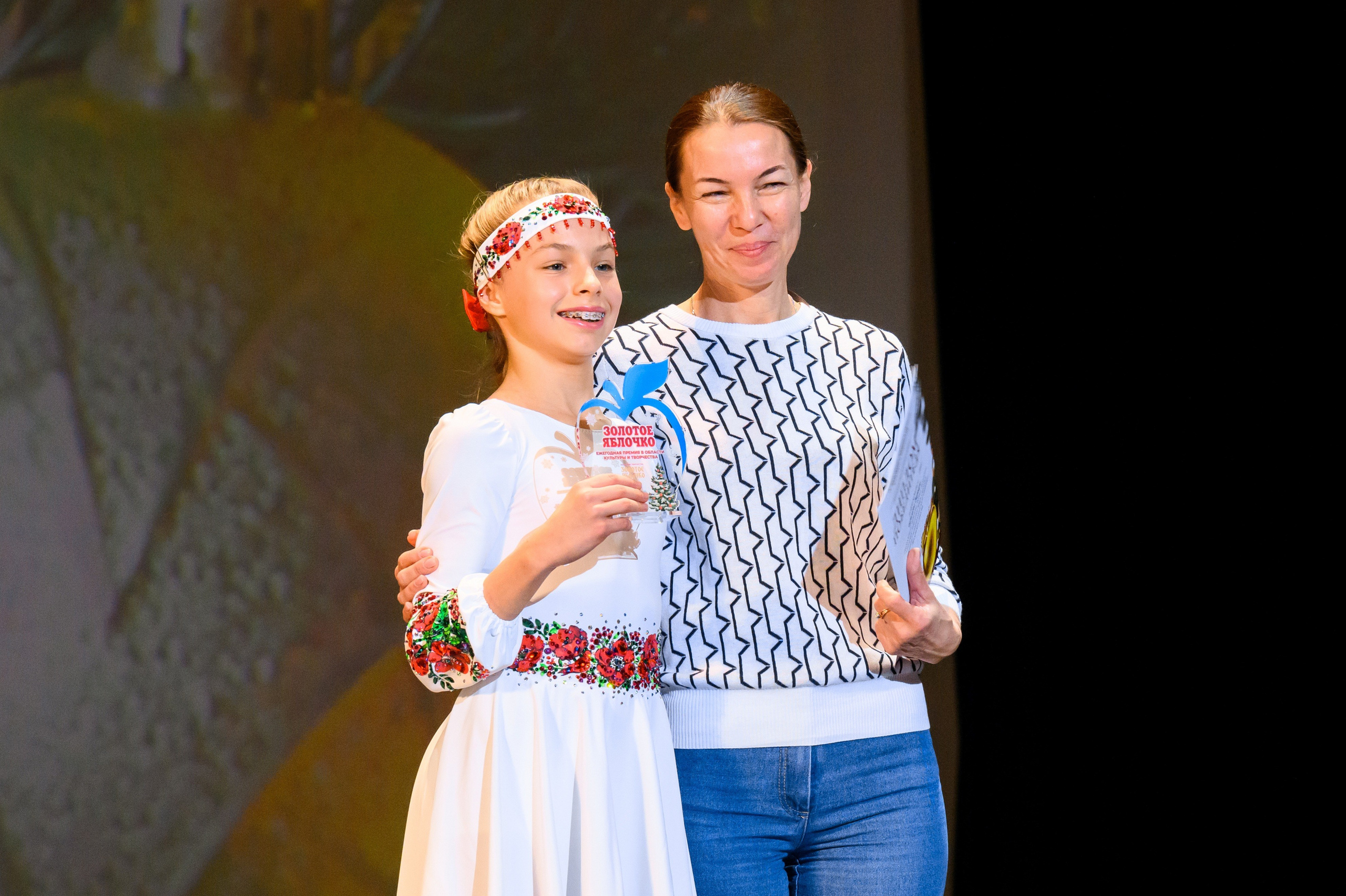 4 декабря, блок 1, награда, г. Санкт-Петербург. Золотое яблочко