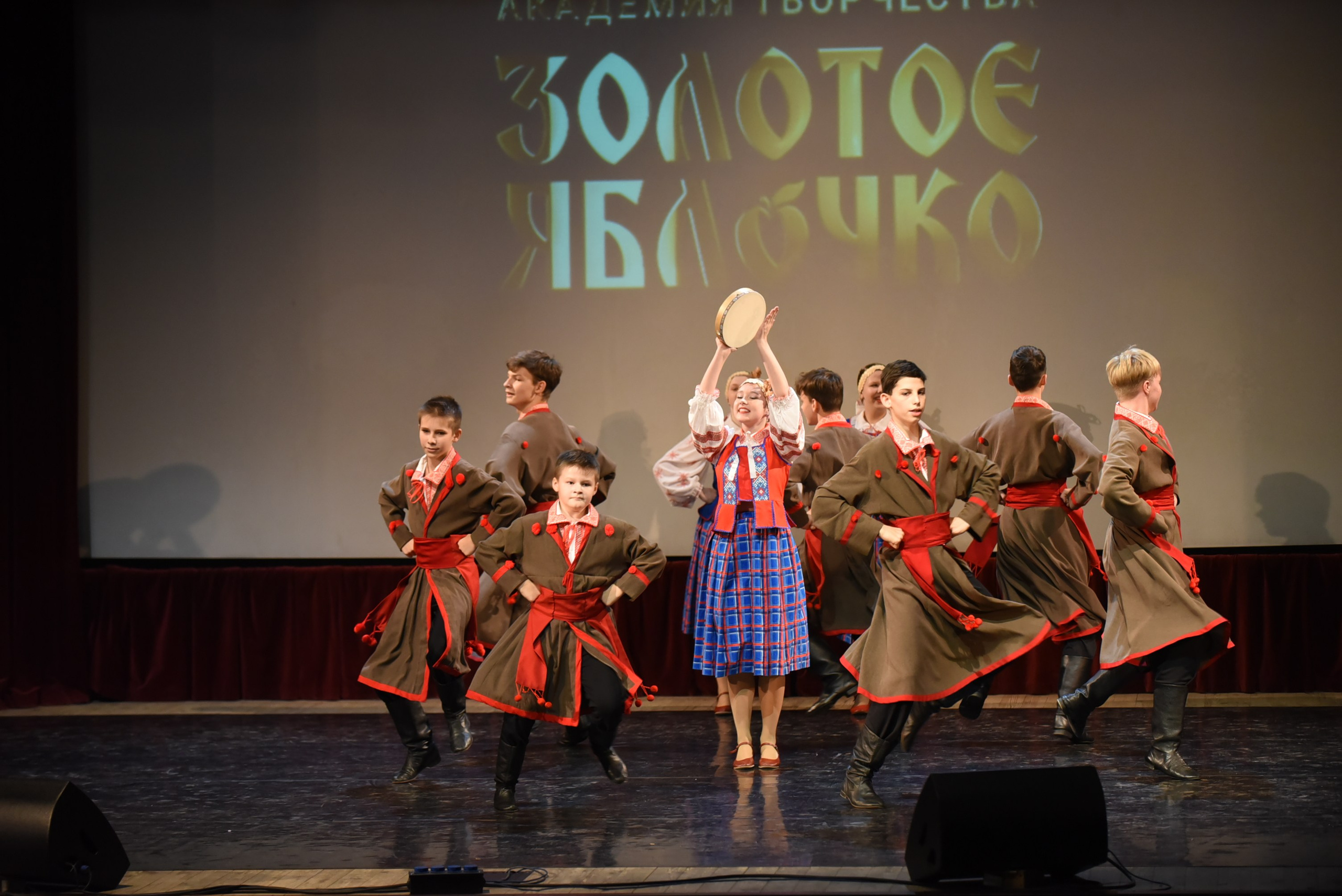 17 ноября, 3 блок, г. Москва. Золотое яблочко