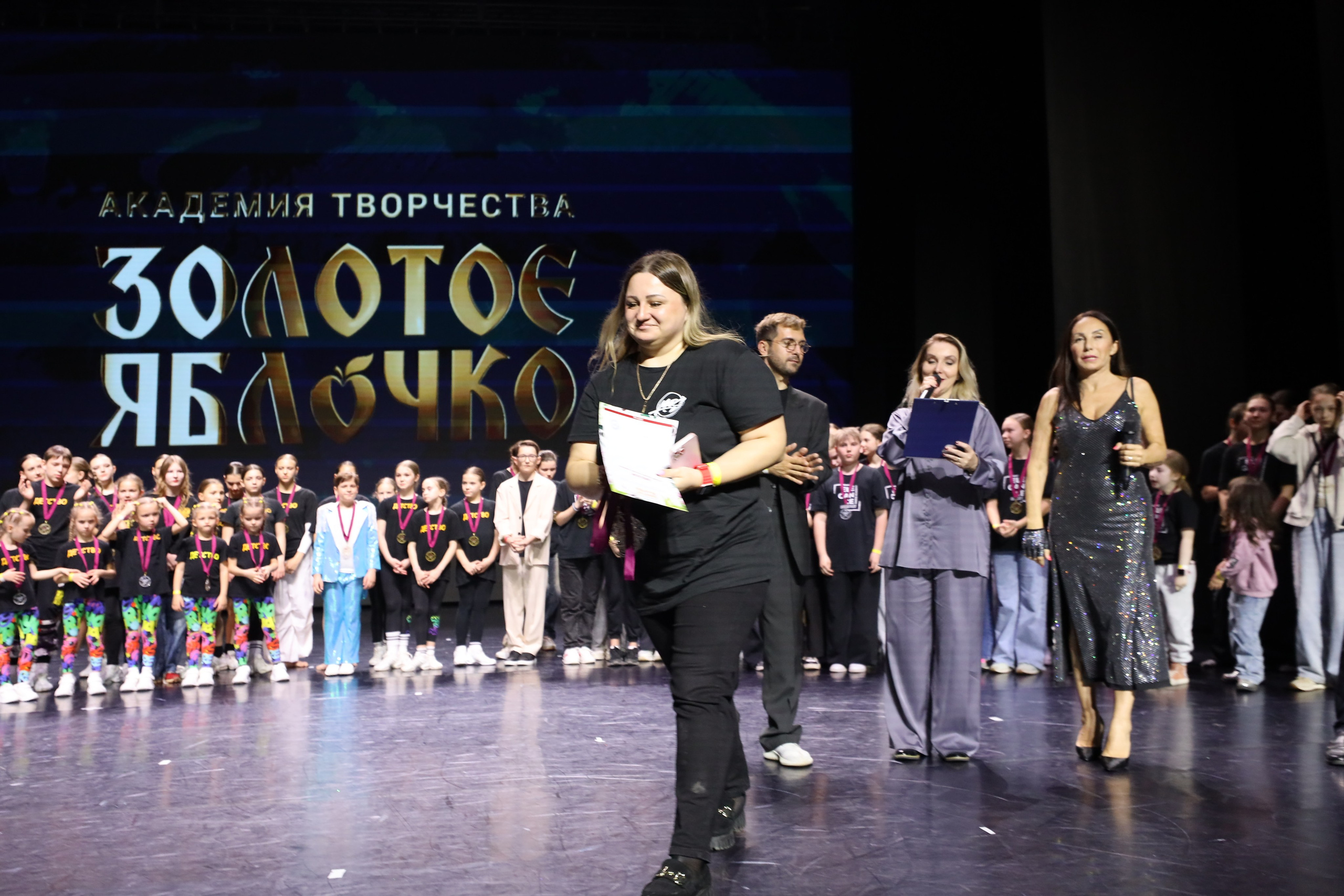 06 апреля, награждения, г. Сочи. Золотое яблочко