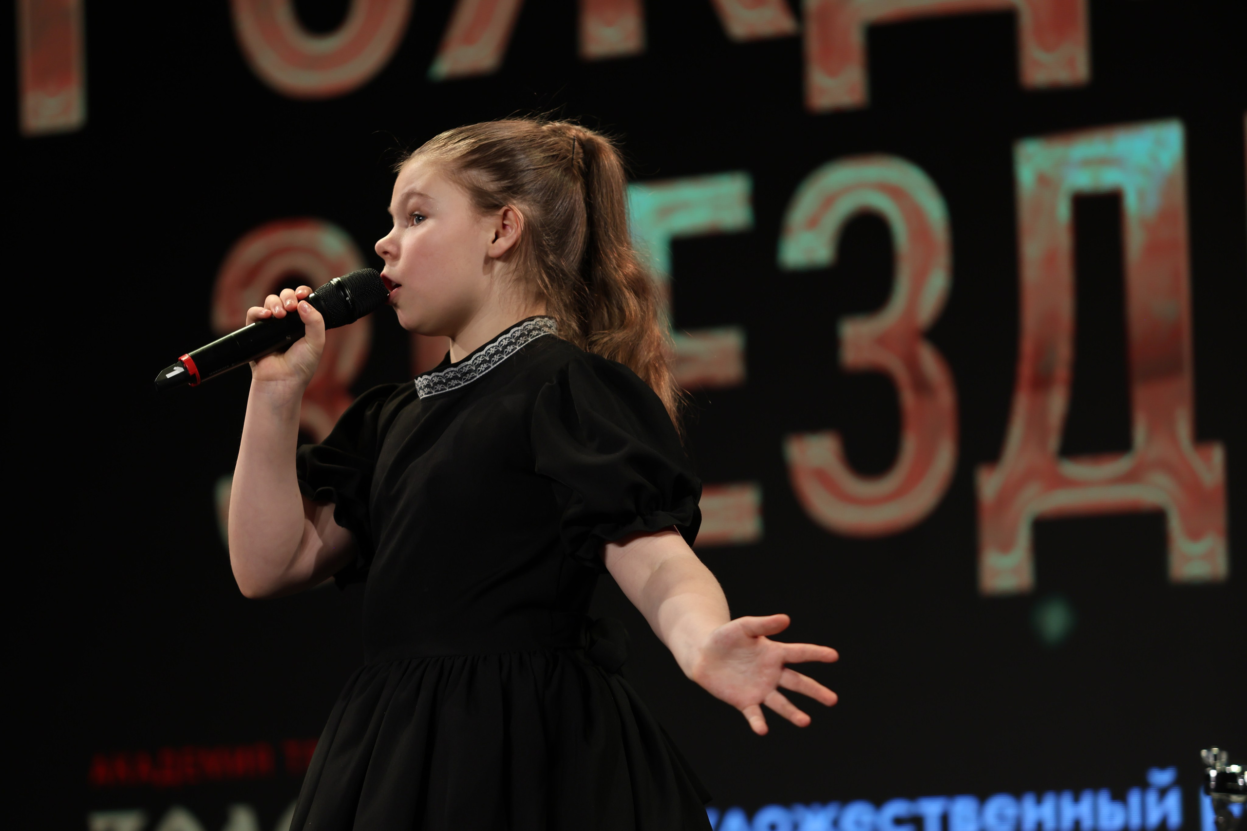 25 января, г. Челябинск. Золотое яблочко