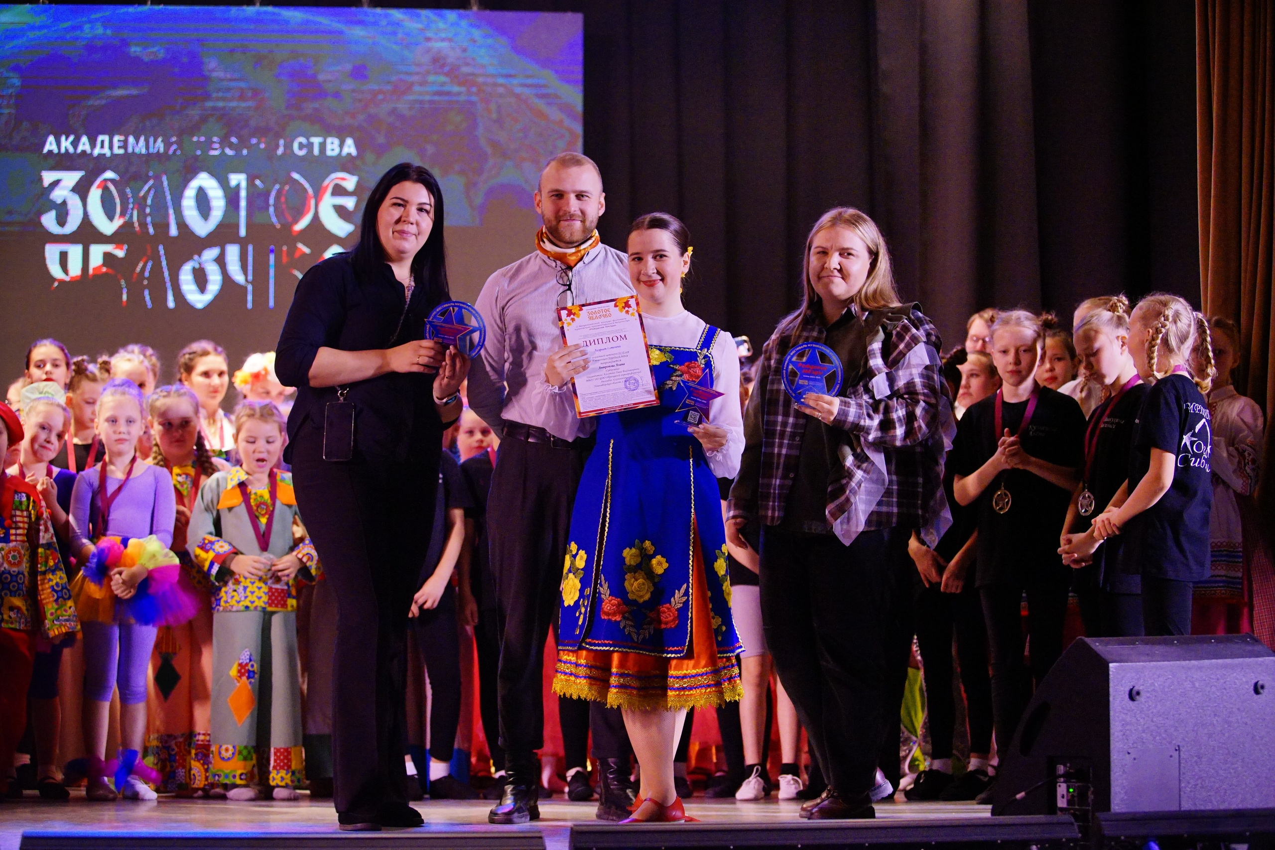 17 ноября, награждение, г. Новосибирск. Золотое яблочко