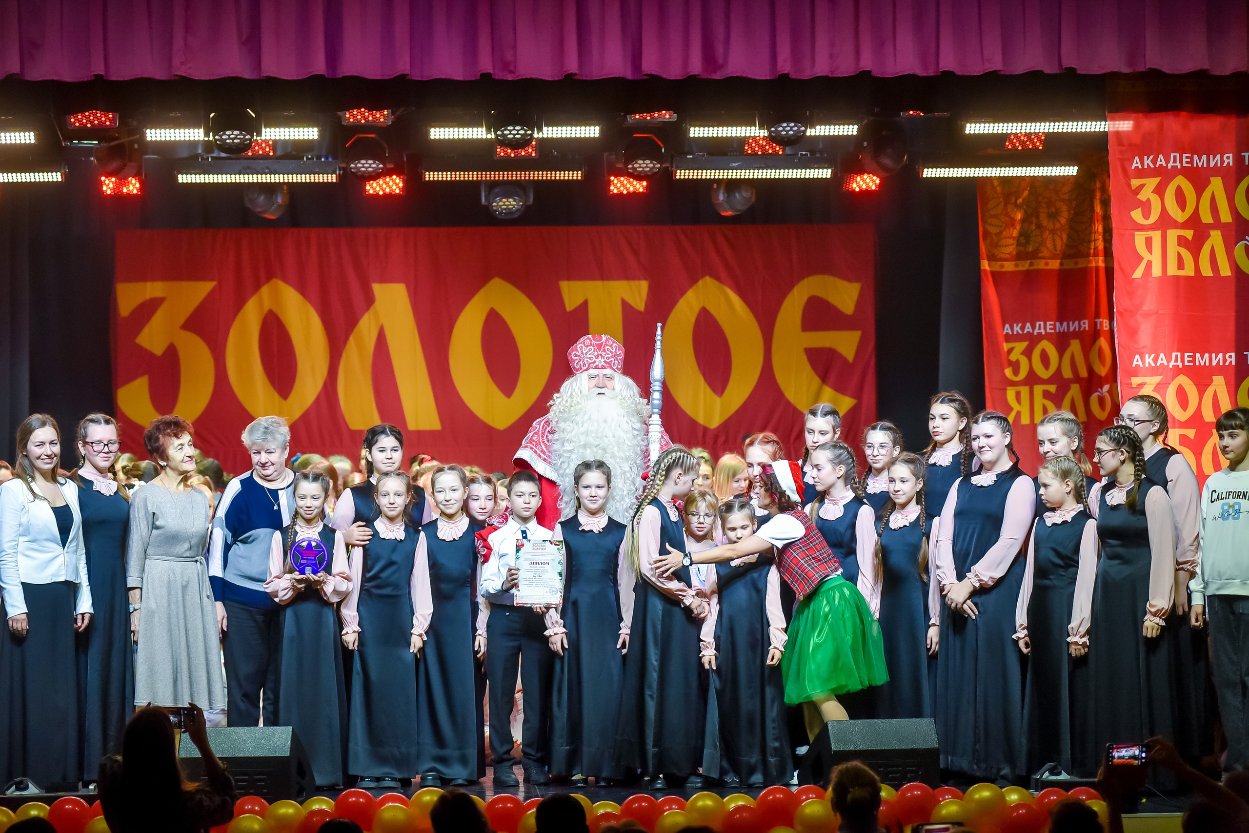 23 января, г. Великий Устюг. Золотое яблочко