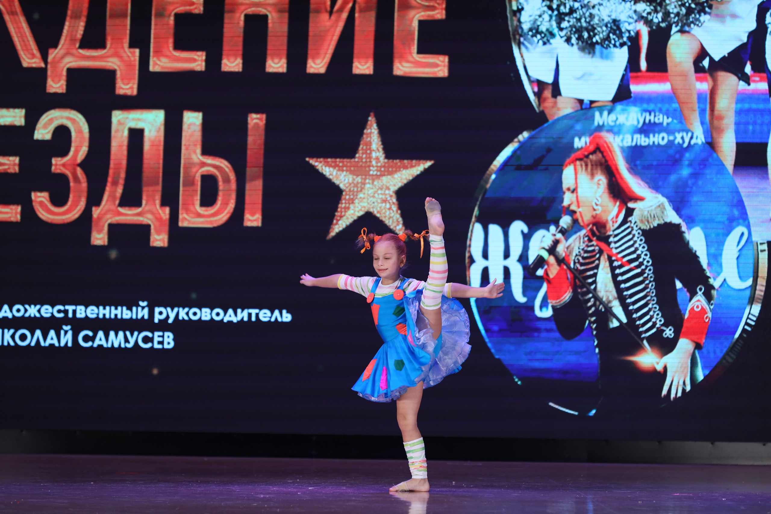 4 ноября, блок 1, видео, номера 49-58, г. Краснодар. Золотое яблочко