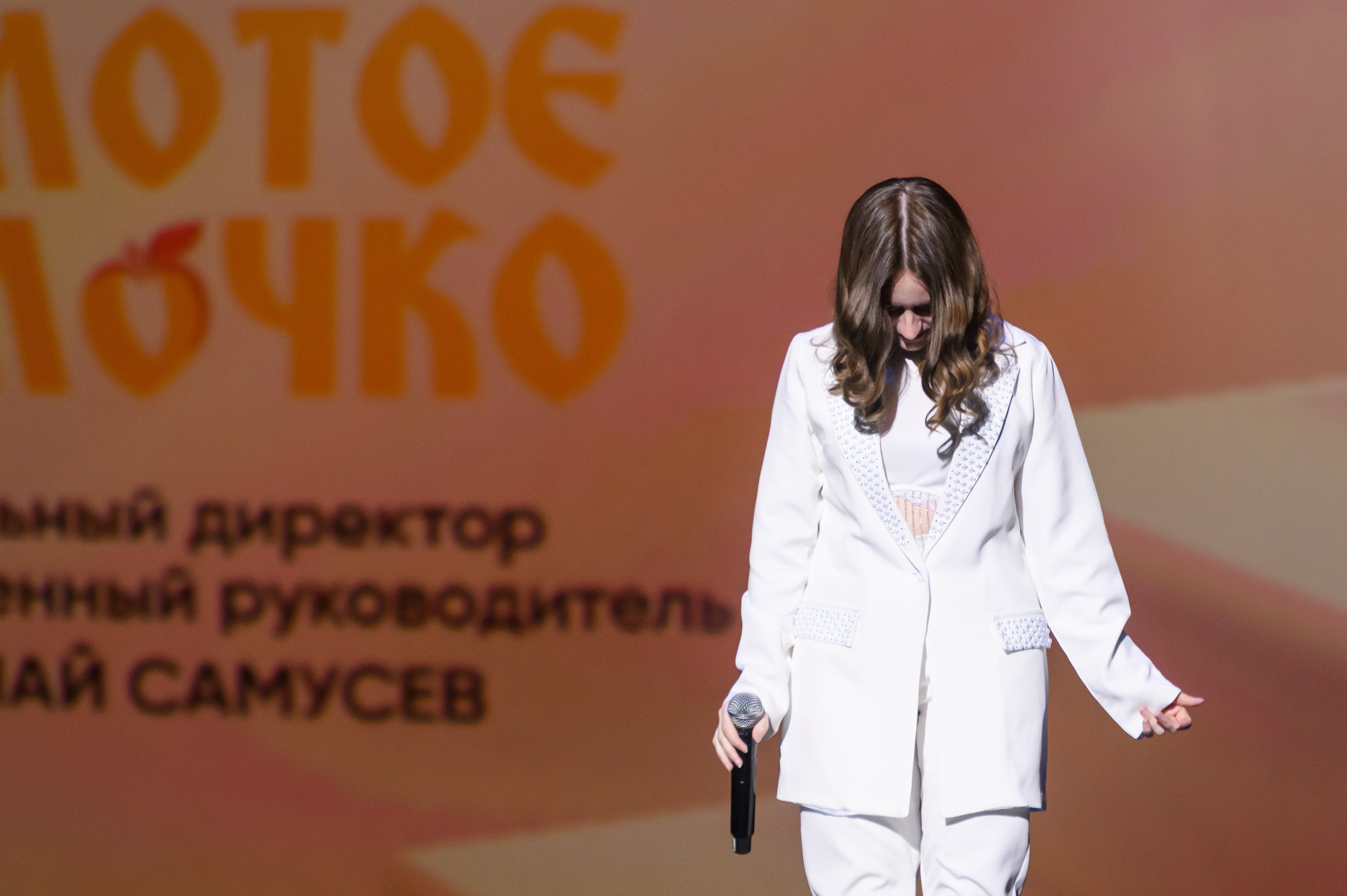 23 апреля, часть 1, БКЗ Октябрьский, г. Санкт-Петербург. Золотое яблочко