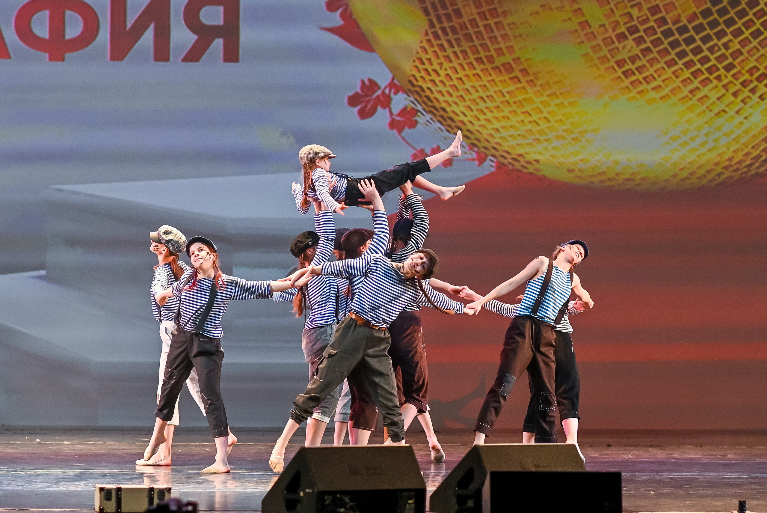 23 апреля, часть 3, БКЗ Октябрьский, г. Санкт-Петербург. Золотое яблочко