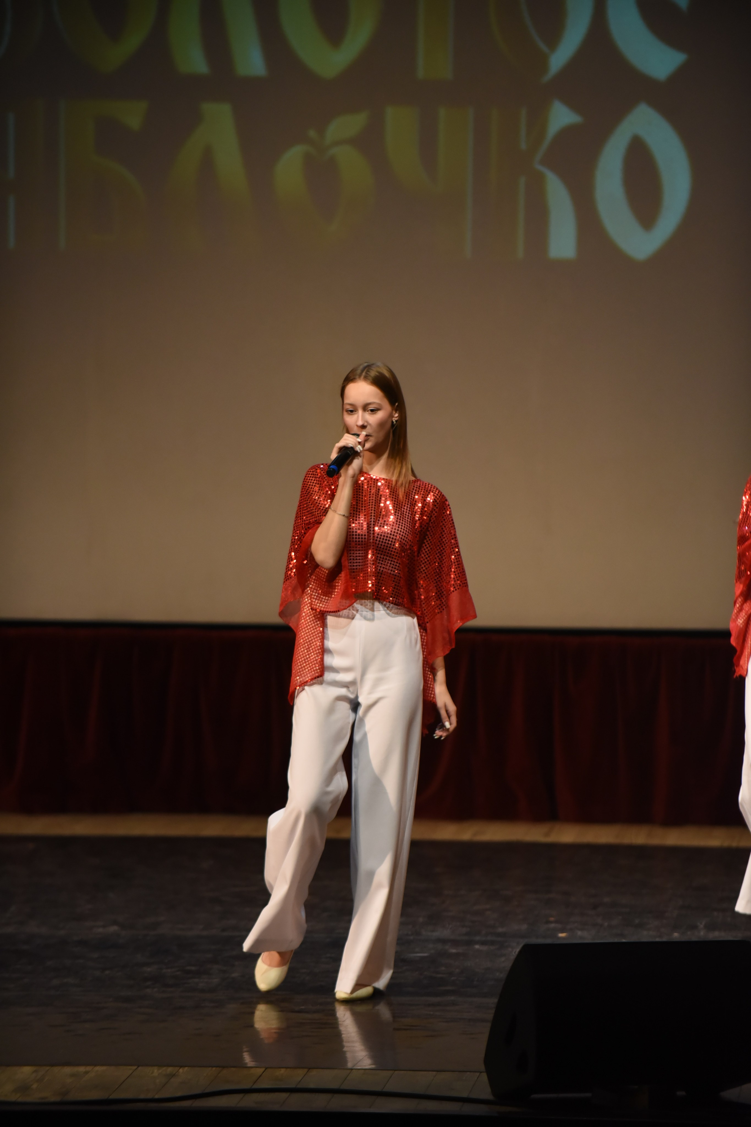 17 ноября, 2 блок, г. Москва. Золотое яблочко