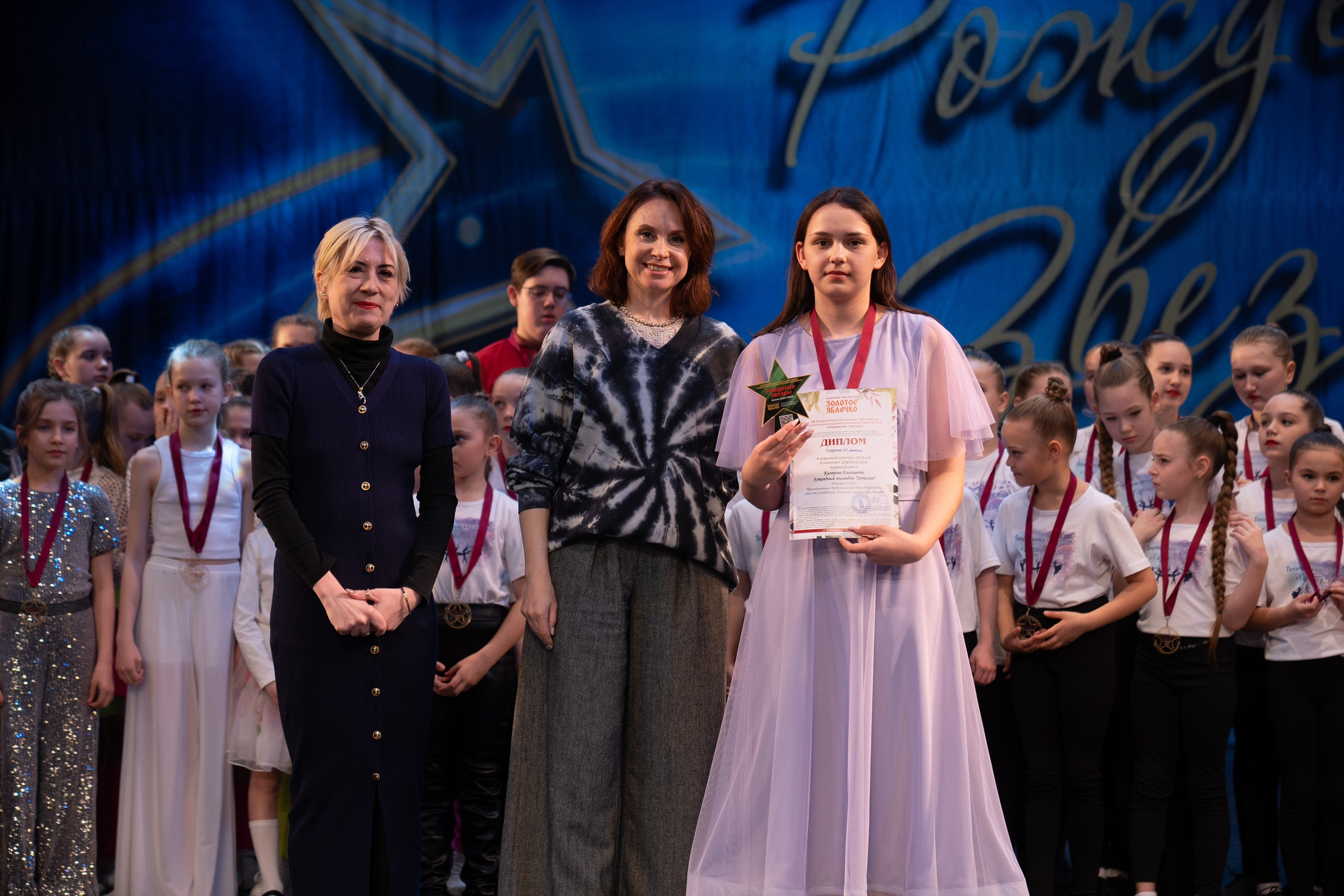 16 марта, г. Хабаровск. Золотое яблочко