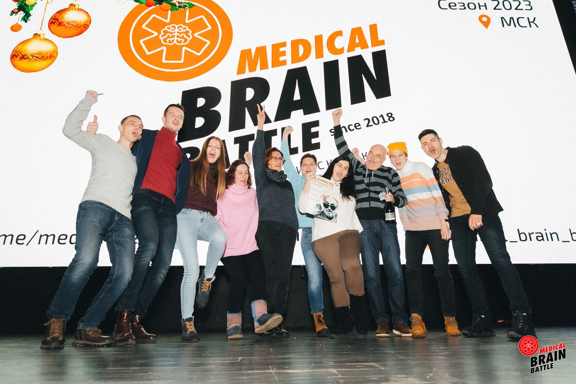 Первый медицинский квиз «Medical Brain Battle» сезон 2023. Ведущий на свадьбу, корпоратив и юбилей в Москве Сергей Рябинин