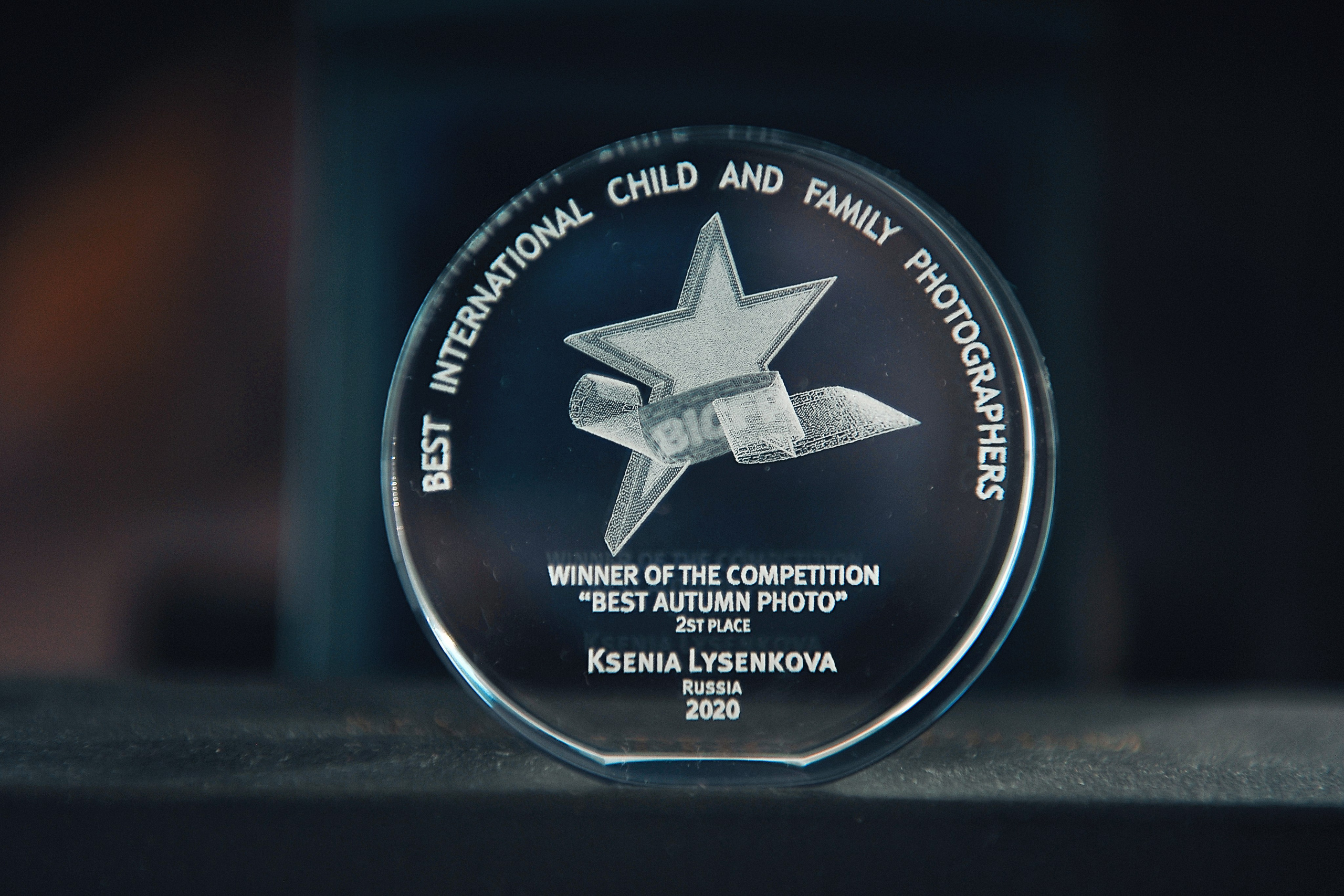 BICFP. Детский, семейный фотограф в Ижевске и Москве Аксинья Лысенкова ADEN