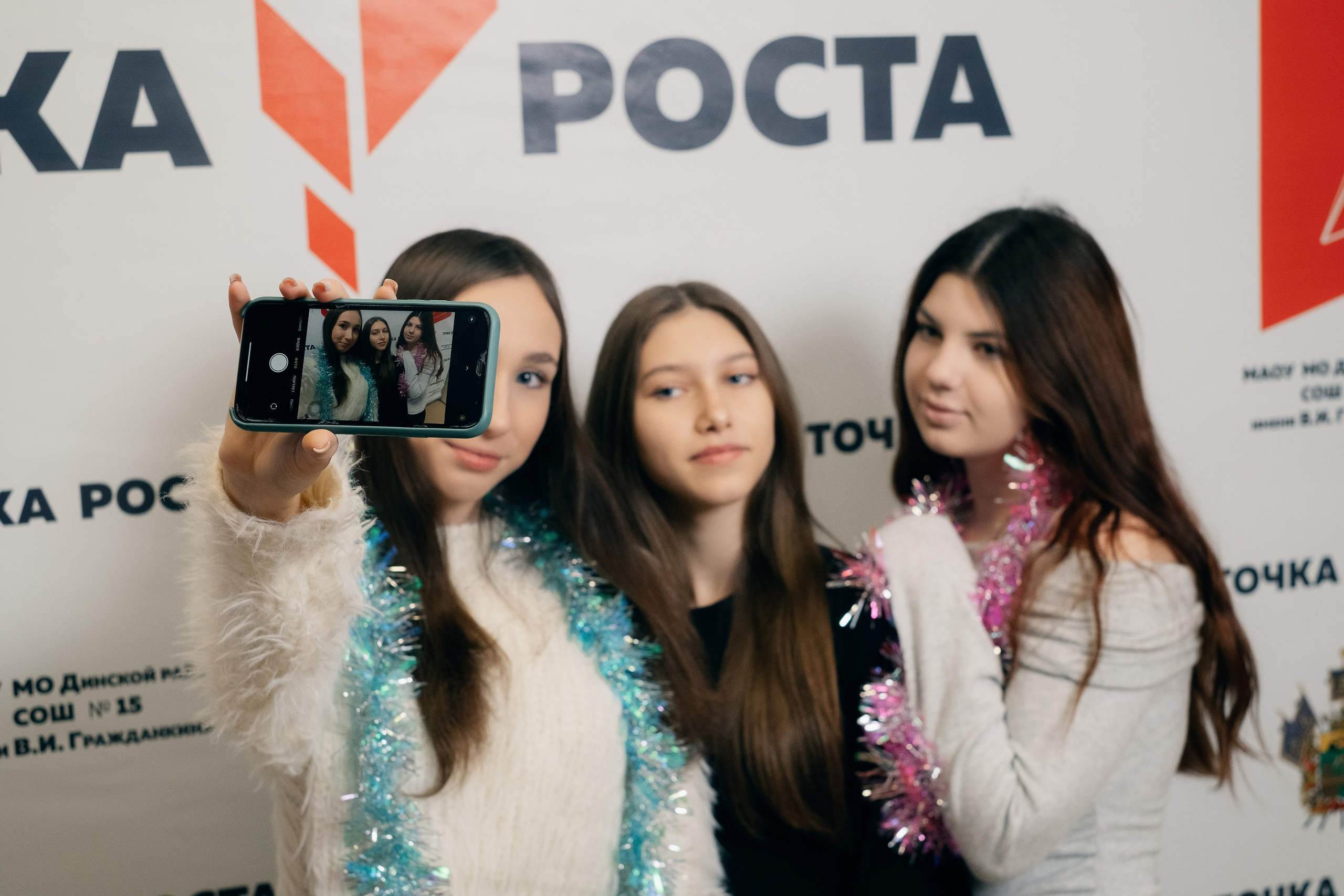 Новогодняя Фотосессия МАОУ СОШ№ 15 8 «Г». Свадебный и репортажной фотограф Денис Ожигин в Краснодаре и Краснодарском крае