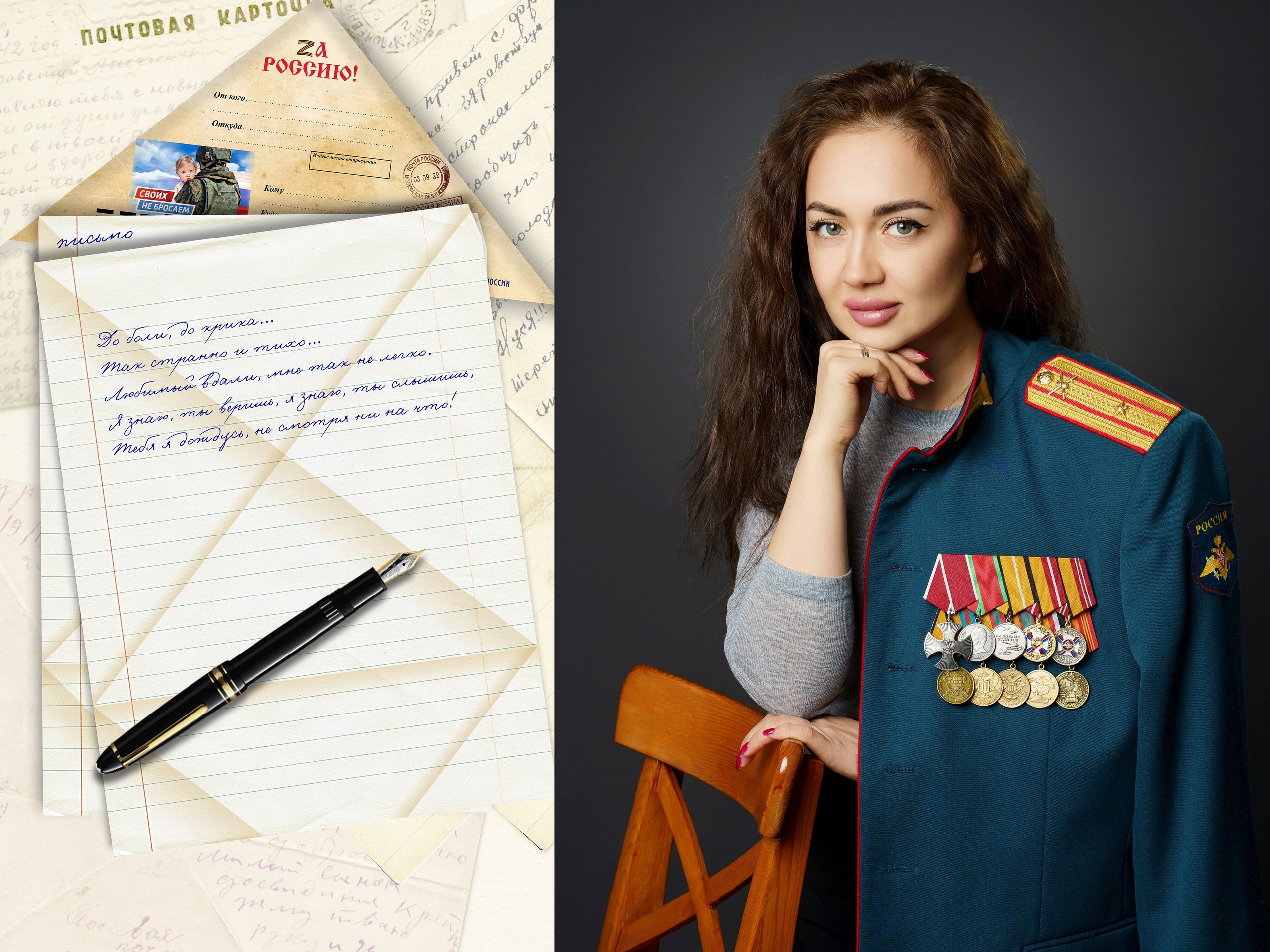 Благотворительный фотодень «ЖЕНА ГЕРОЯ». Школьная фотостудия «Like Moment» в Строгино