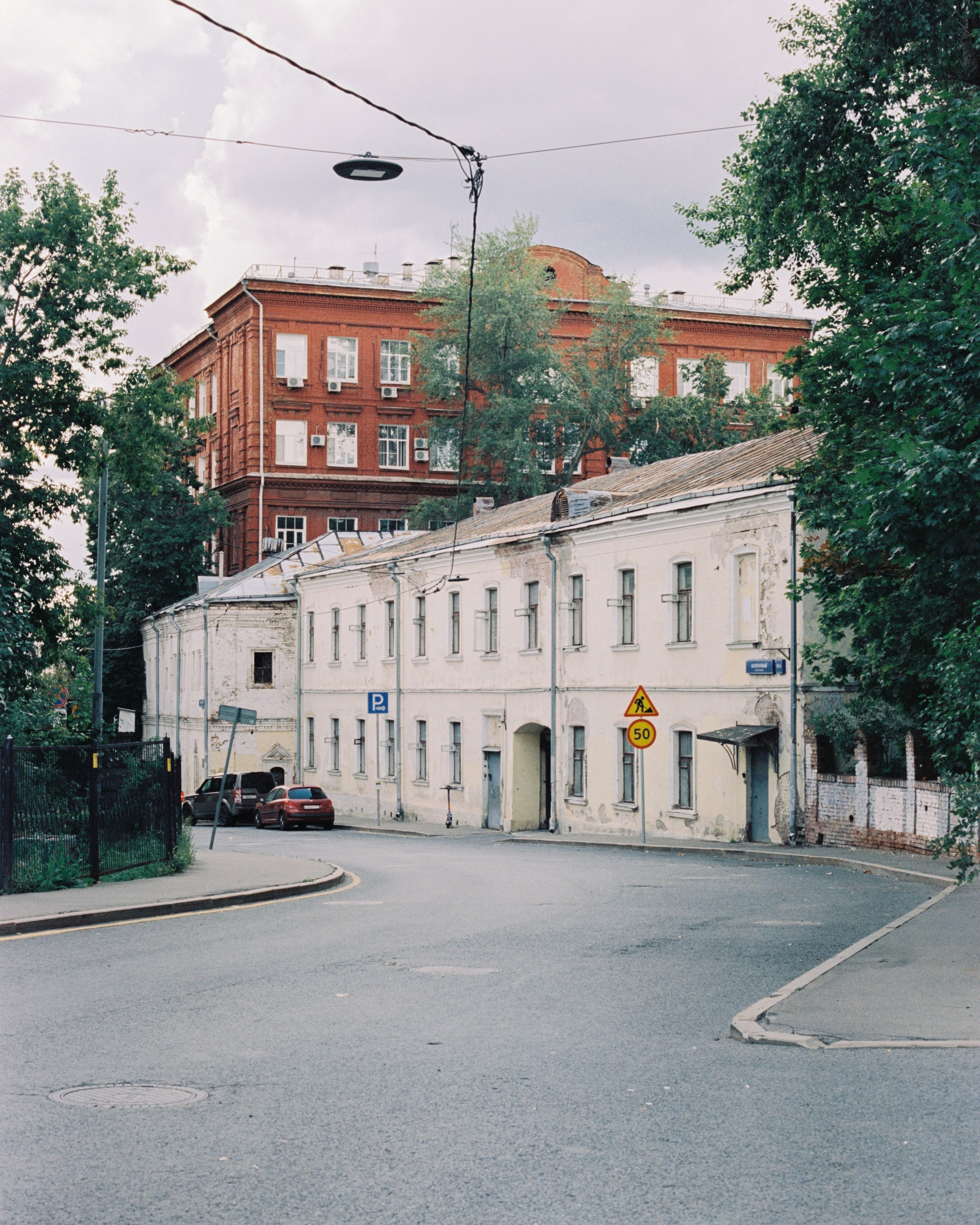 Moscow. Kirill Shashkov