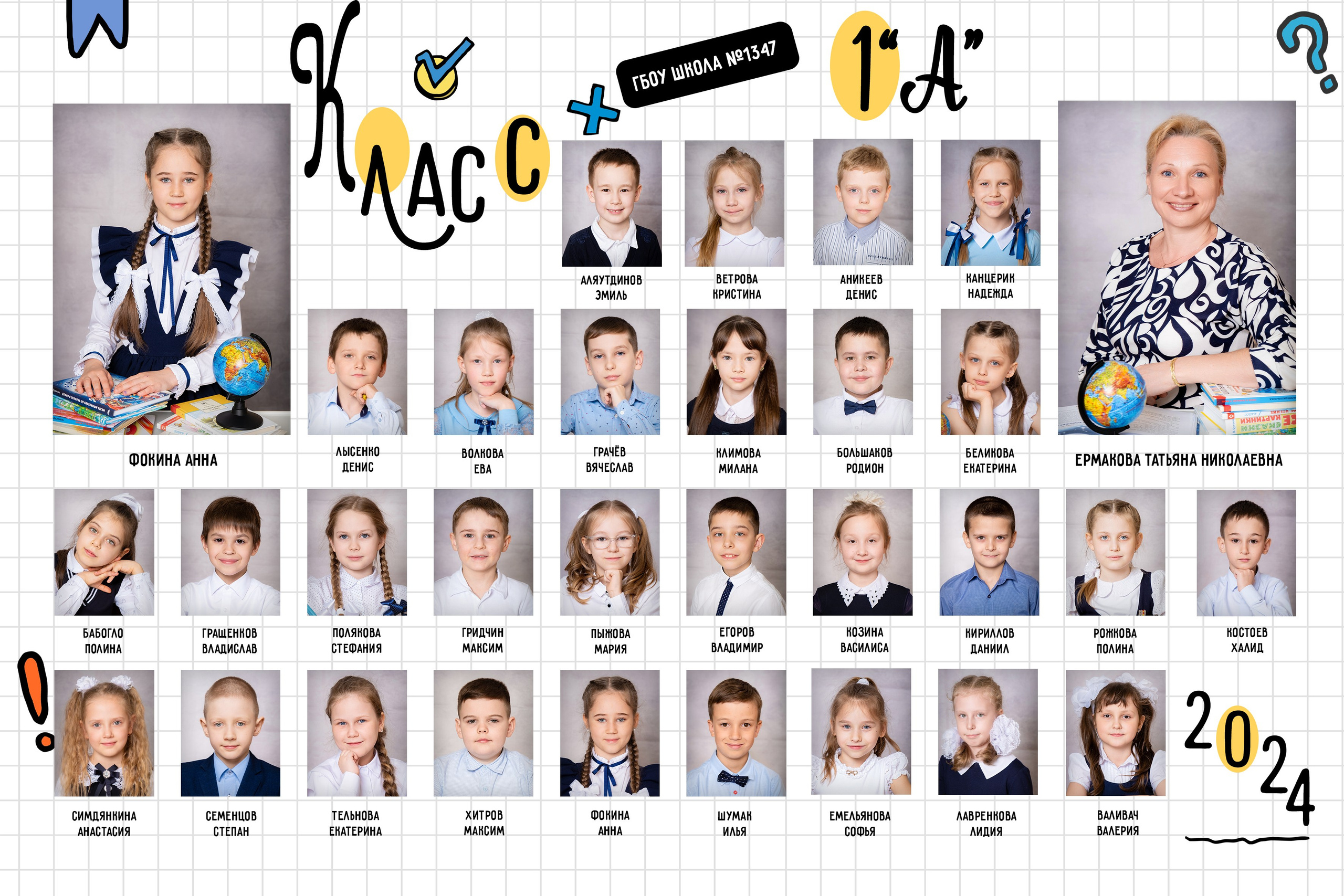 ВИНЬЕТКА 800 РУБ. Профессиональный фотограф в Москве и Одинцово Родика Архип