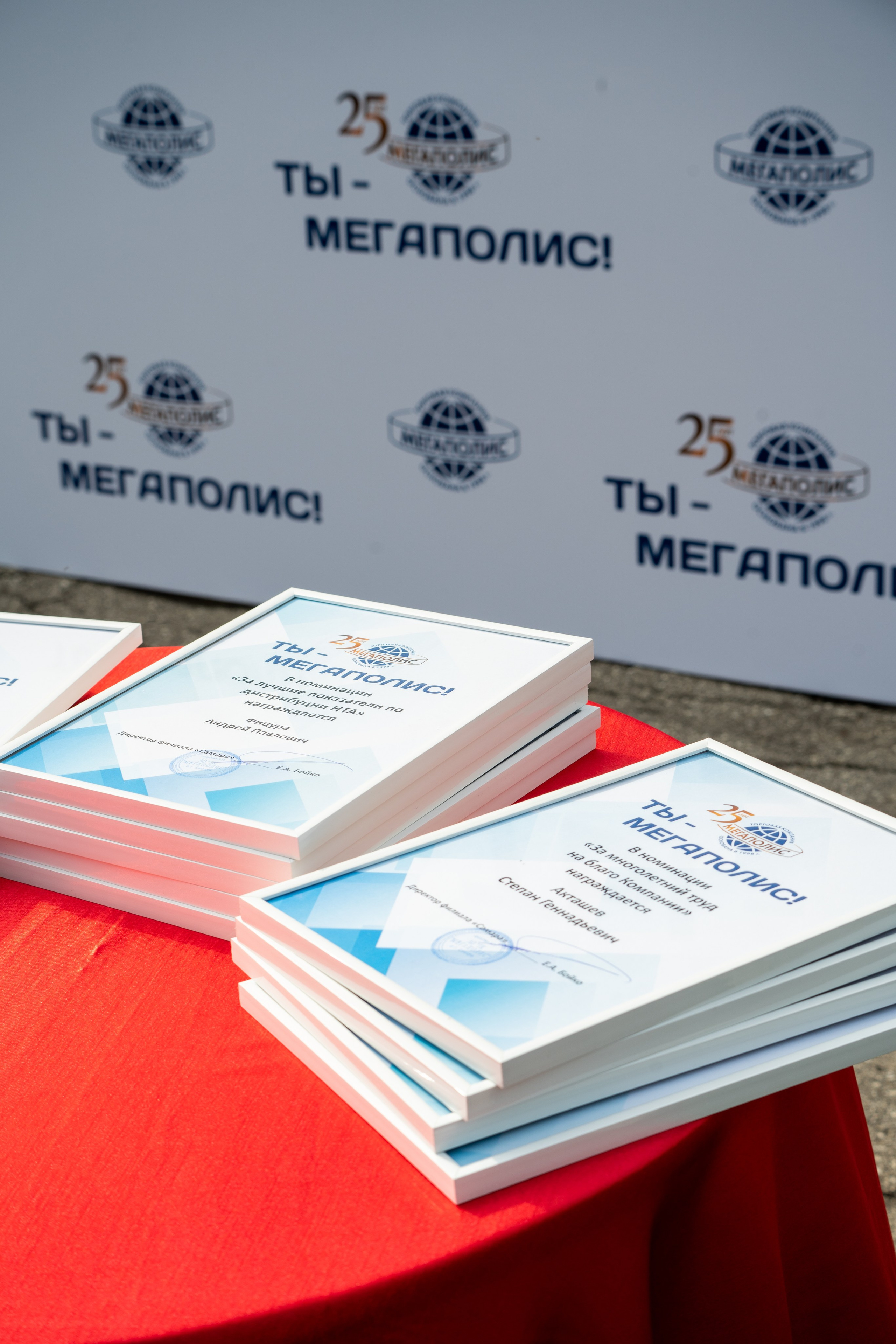 Тимбилдинг для компании Мегаполис. Фотограф в Самаре Иван Булатов