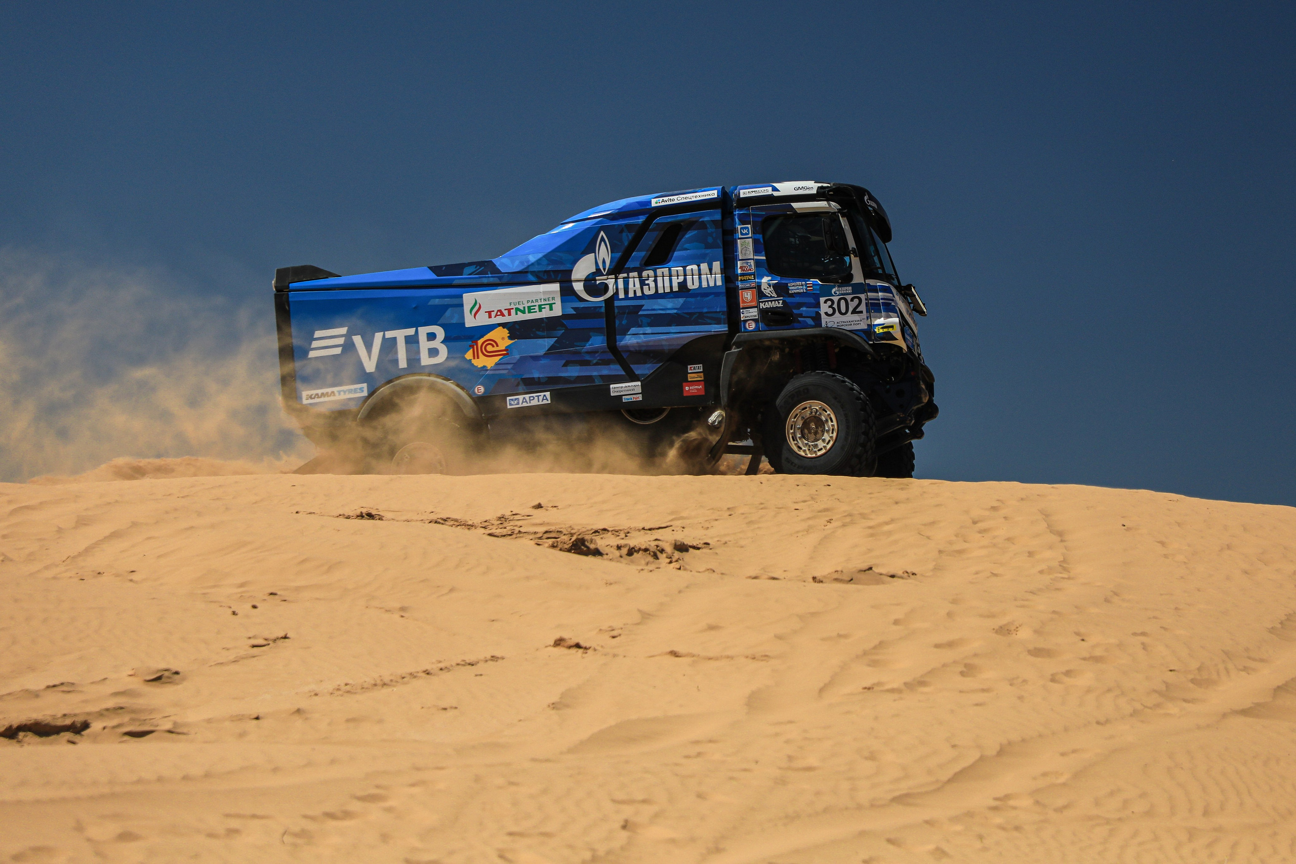 ЗОЛОТО КАГАНА 2025. Спортивный фотограф в Сочи Красной поляне Сергей Канада