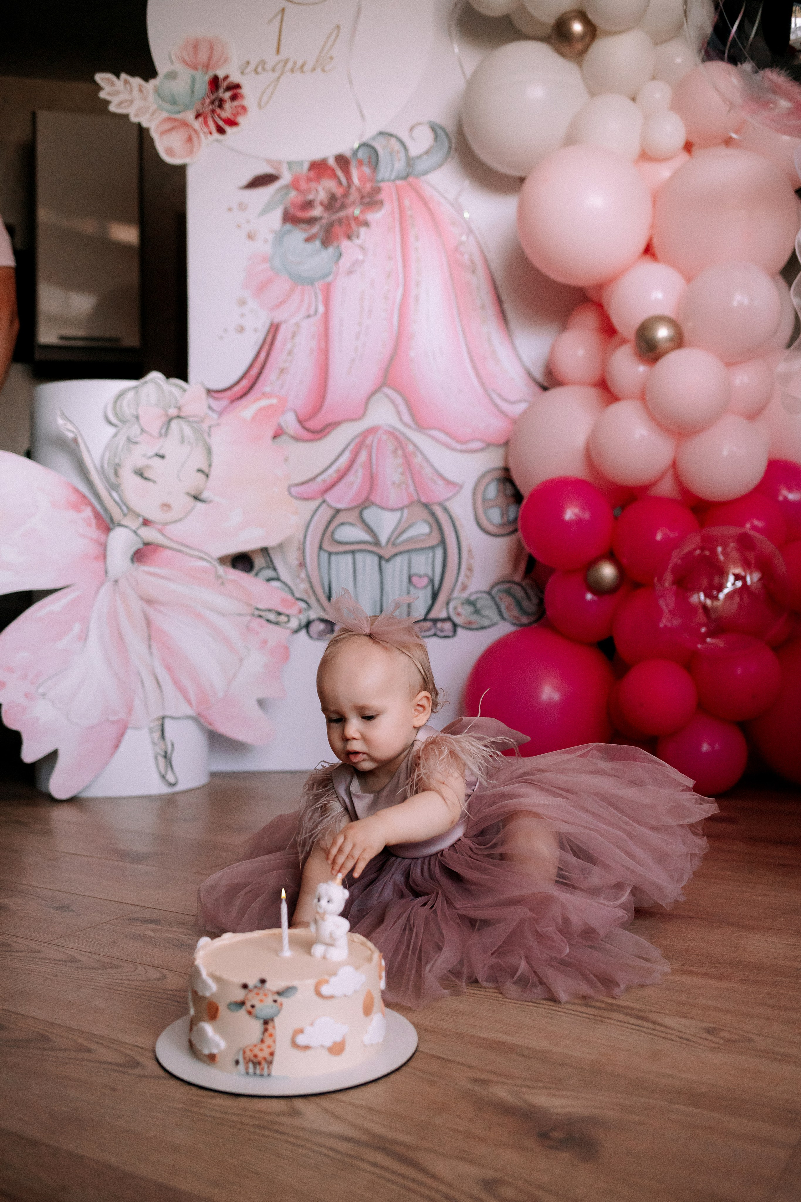 1 годик Лиане. Семейный и детский фотограф в Нижнем Новгороде Буслаева Мария