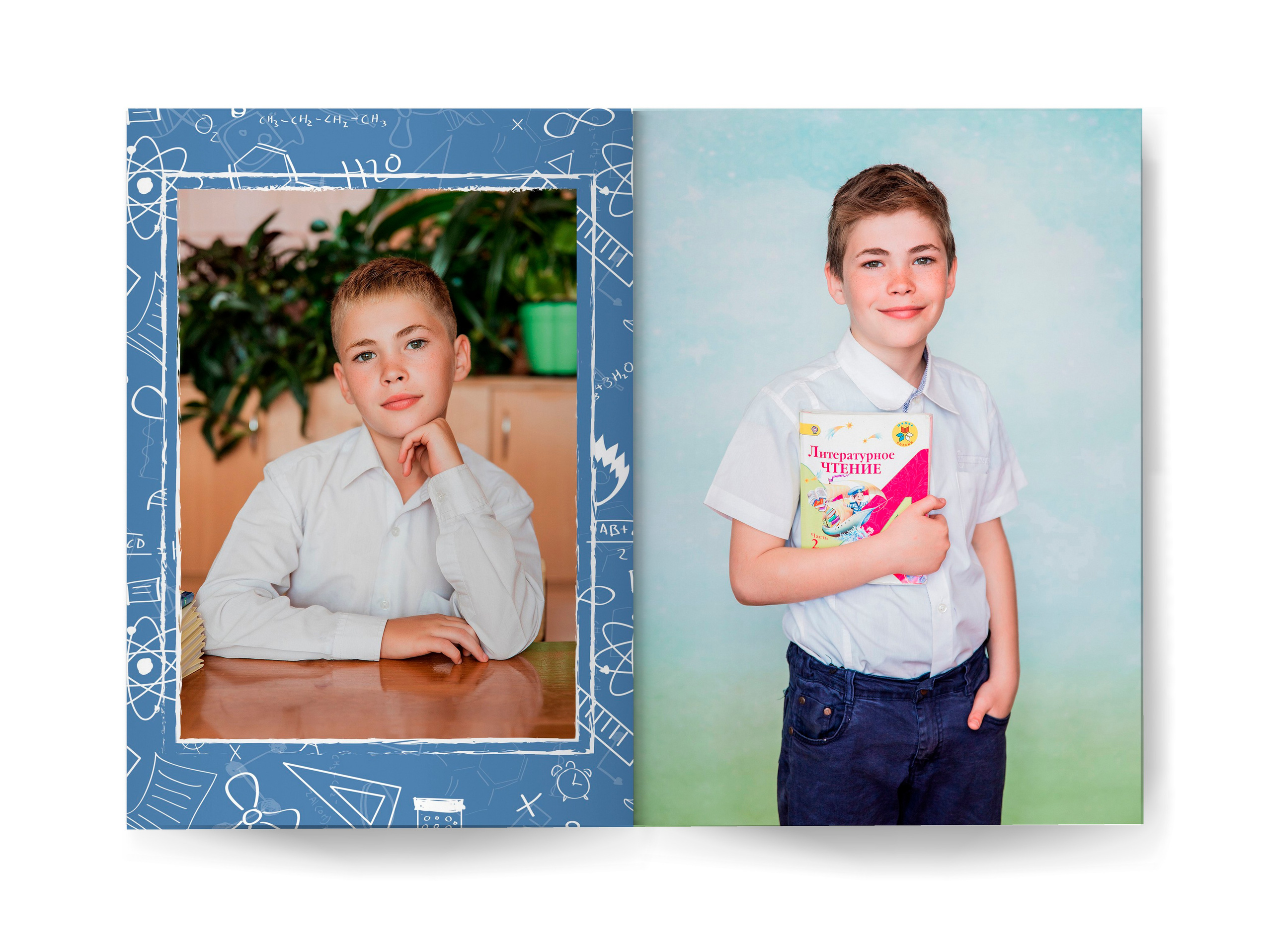 Школа. Дорогой друг! Приветствую тебя на моем сайте!