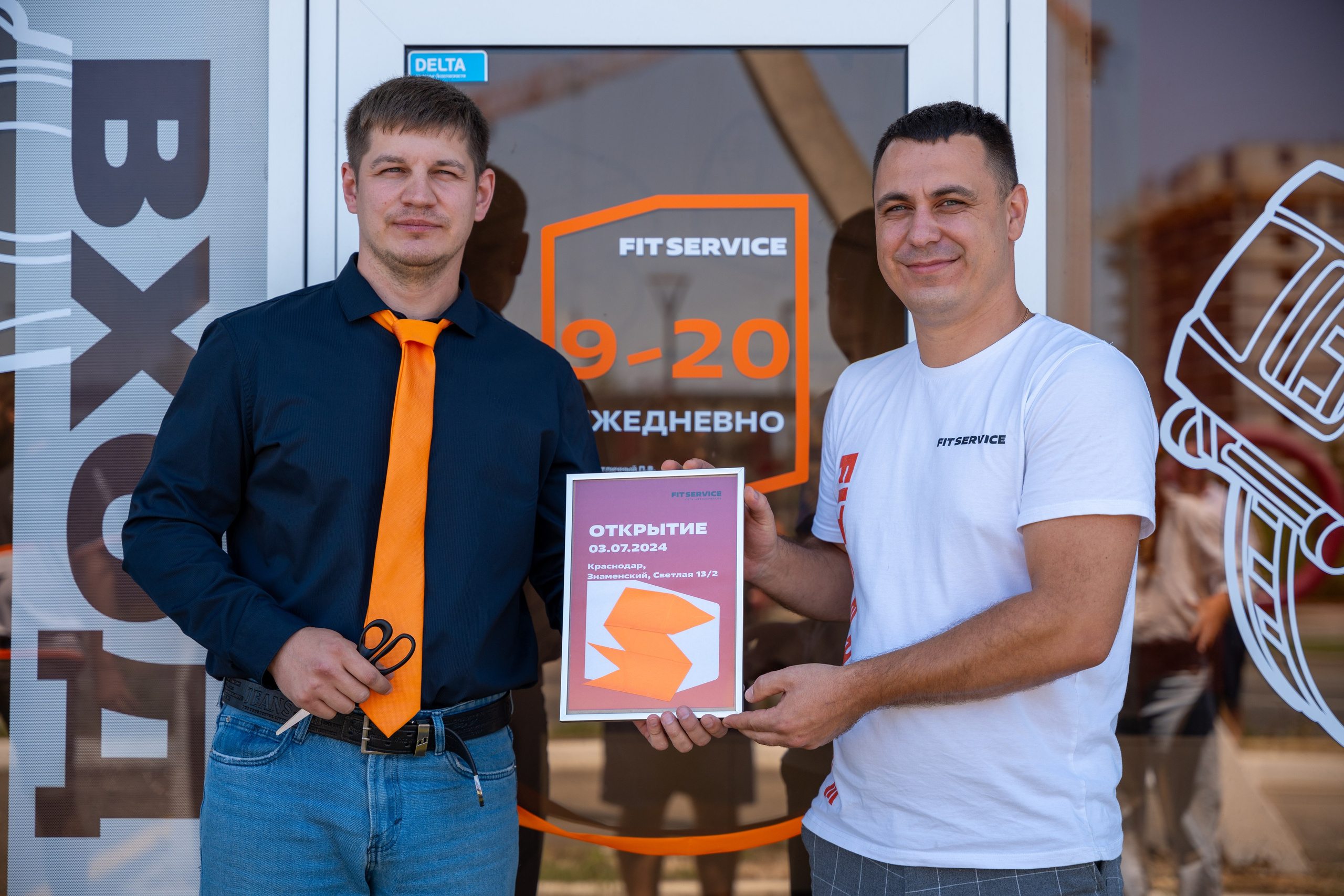 Интерьерная фотосъемка автосервиса Fit Service в Краснодаре — сеть СТО Профессиональная фотосъемка интерьера техцентра в Краснодаре. Шедевры для Вас! Фотограф и Видеограф в Краснодаре Пахиев Руслан