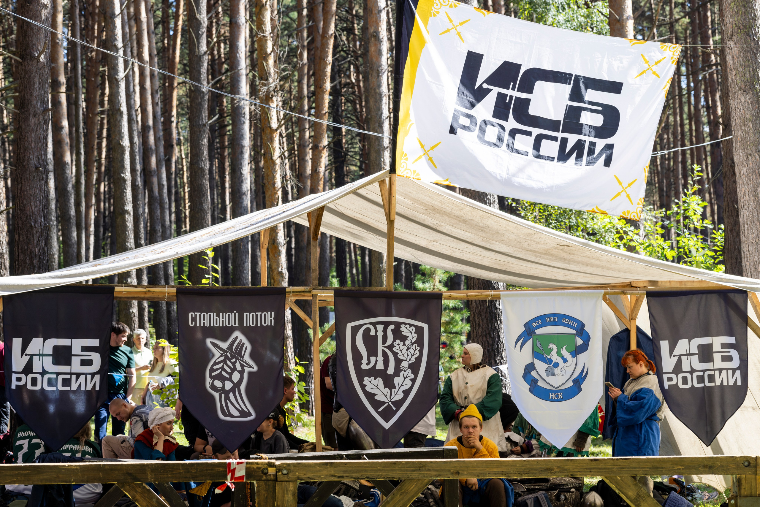 Княжий двор 2025. Bertran Ordo