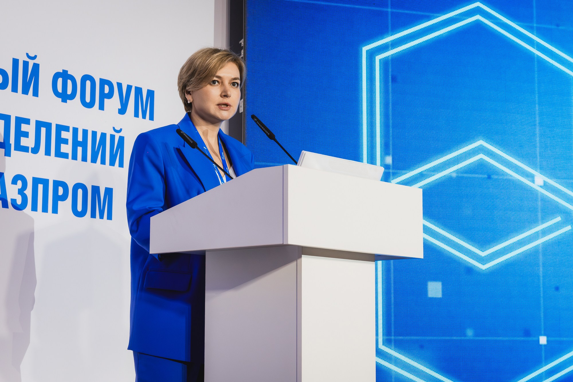 14.04.2025 Внутрикорпоративный форум «ГАЗПРОМ». ProVizArt