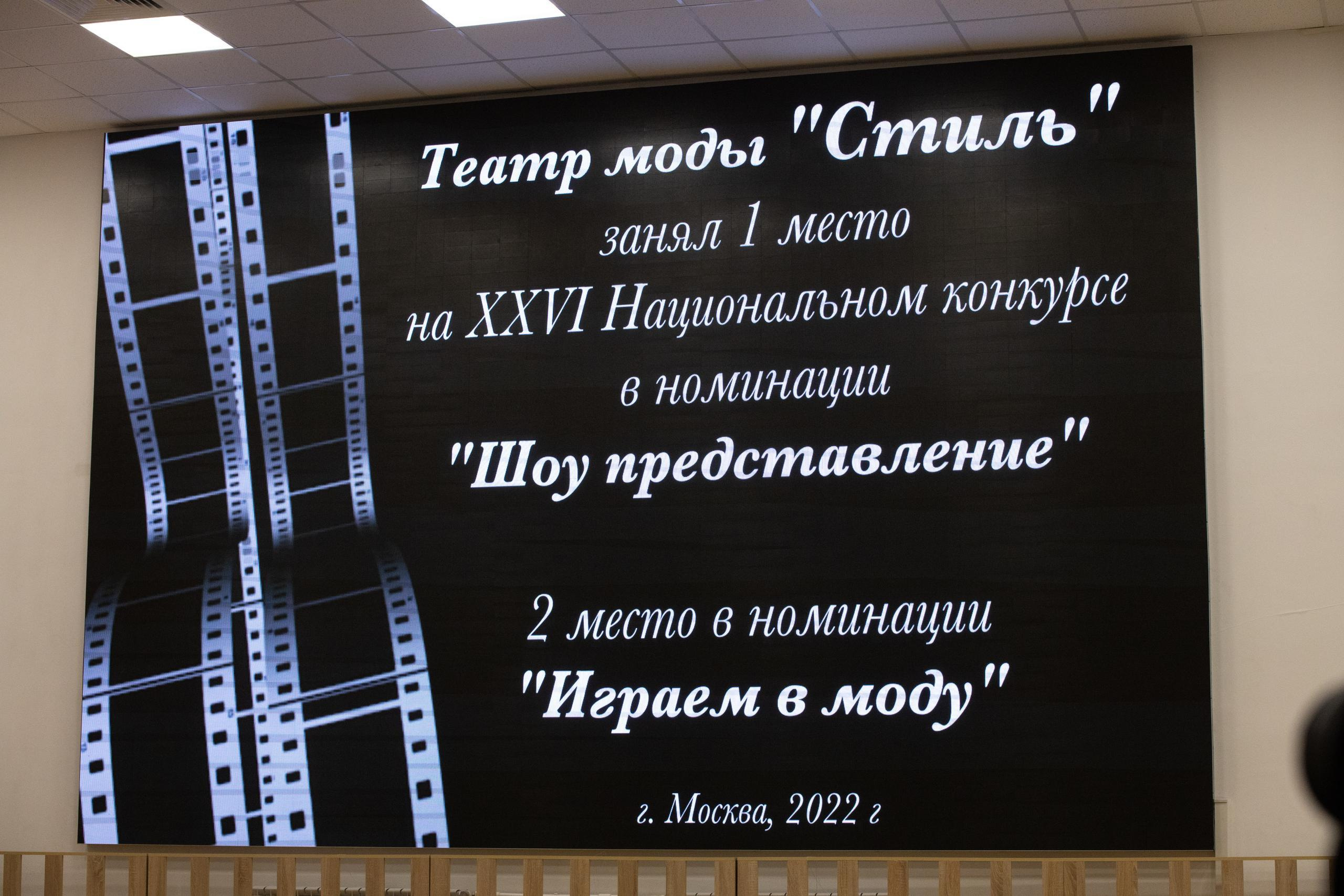 Репортаж 70-200 f2.8 Tamron g2. Показ театр моды «Стиль» («Style» город Тула). Фотограф в Туле Крупский АнДРей. Фотостудия «КАДР71» в Туле