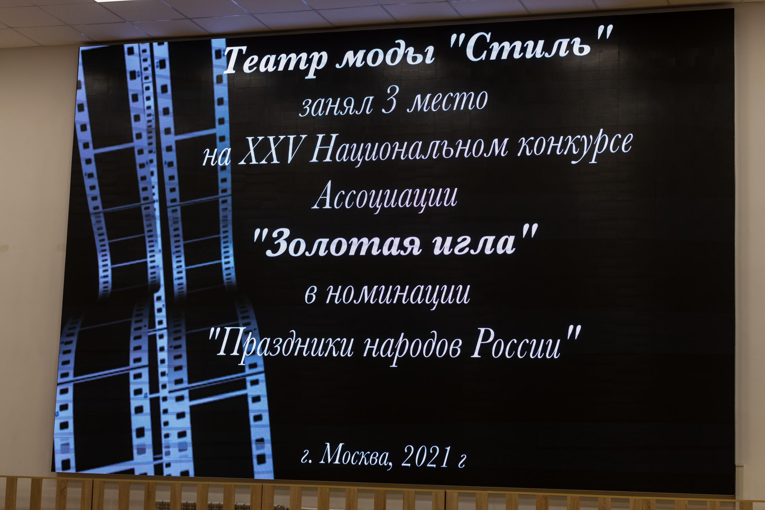 Репортаж 70-200 f2.8 Tamron g2. Показ театр моды «Стиль» («Style» город Тула). Фотограф в Туле Крупский АнДРей. Фотостудия «КАДР71» в Туле