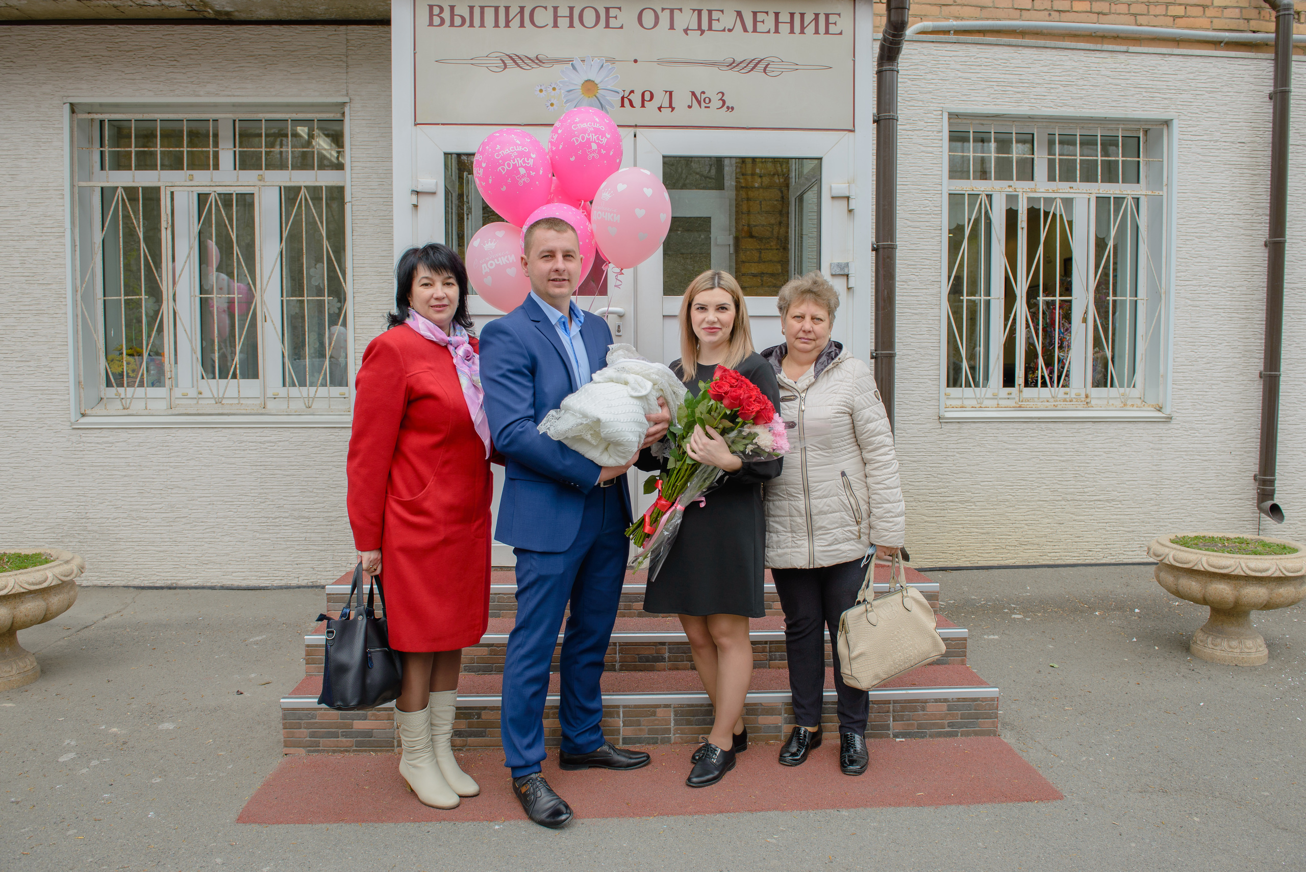 Выписка Марии. 3 роддом. Семейный и свадебный фотограф во Владивостоке