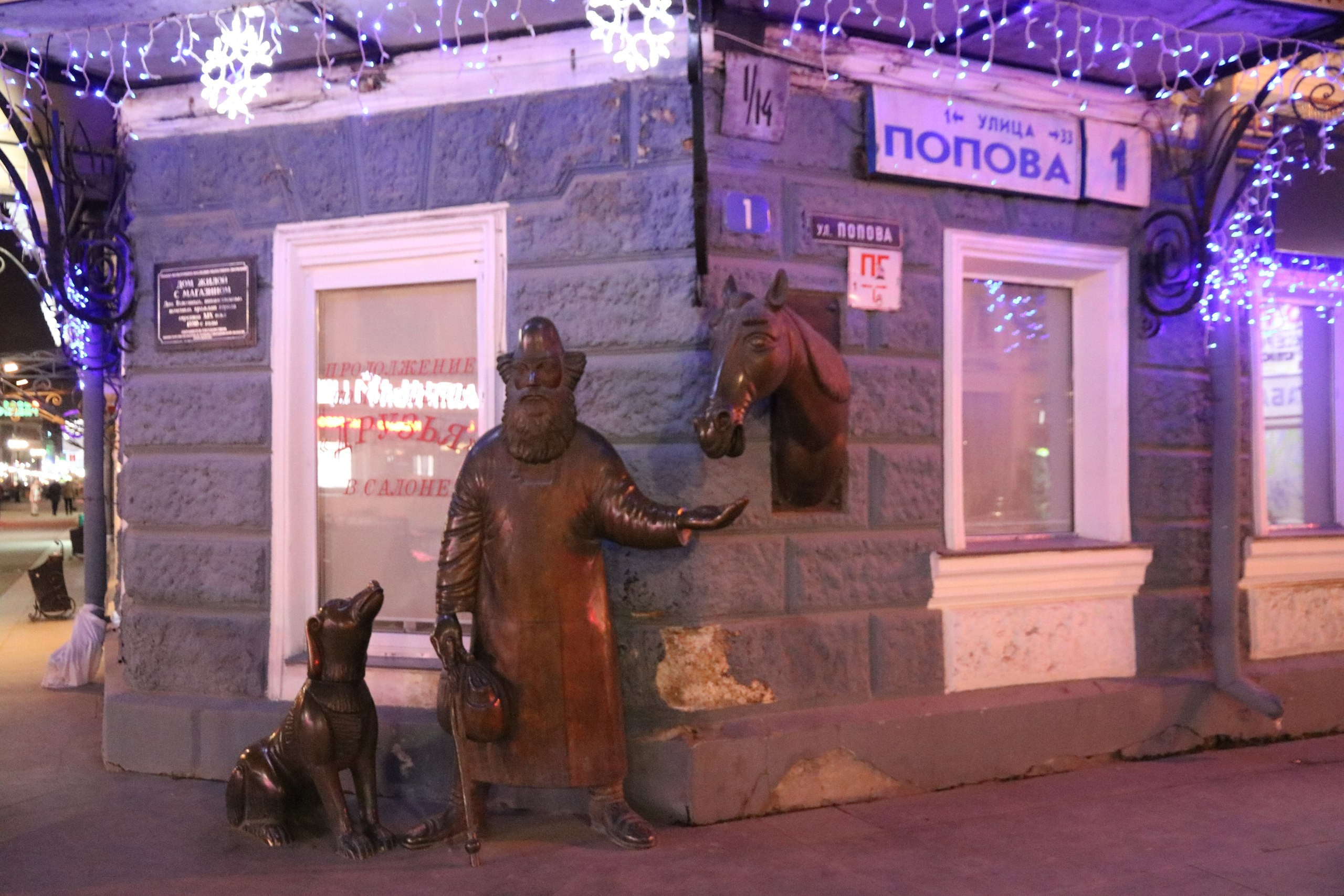 Екатеринбург | 21-23.10.2016. Галерея Фантим