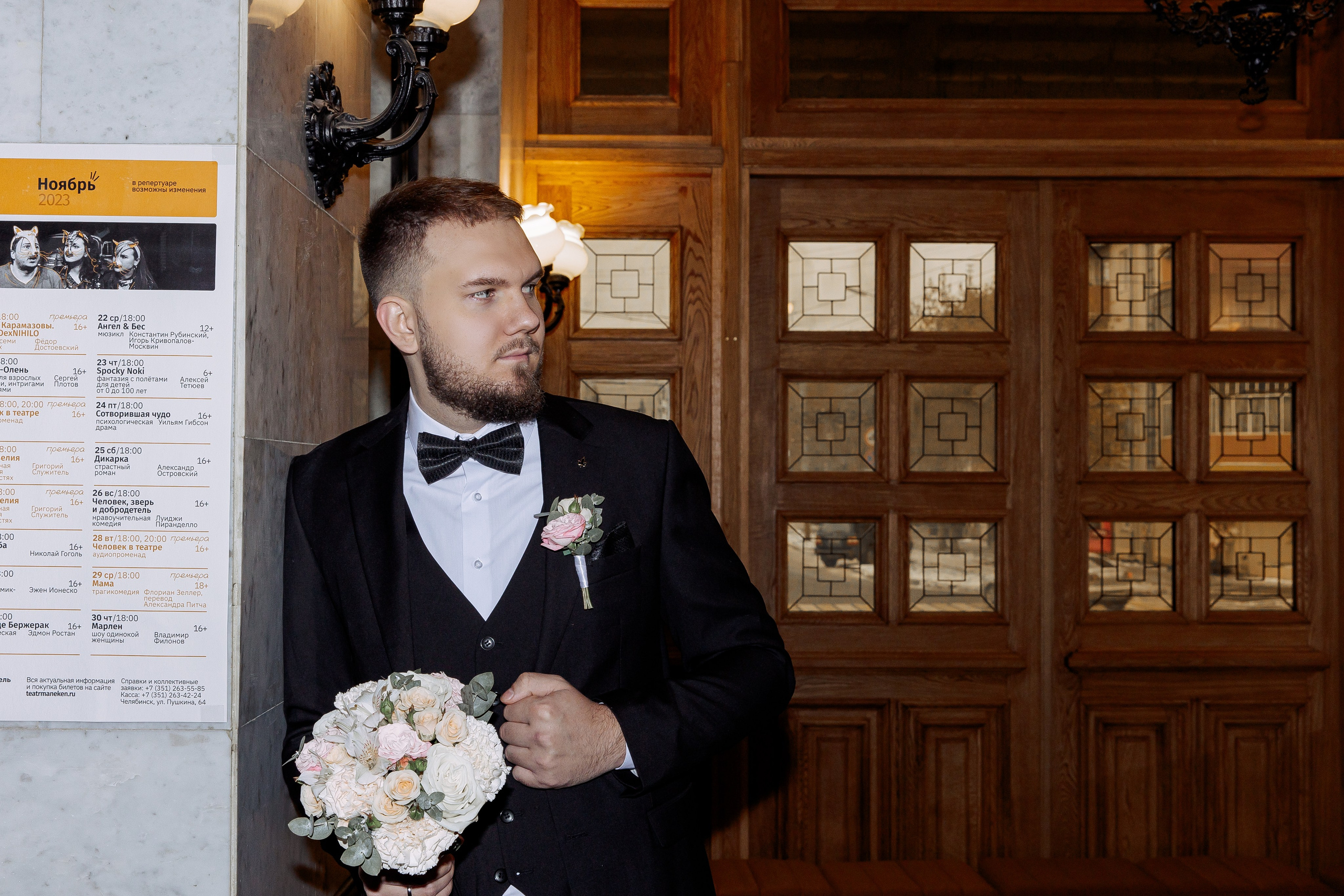 Владислава и Никита. Свадебный и семейный фотограф в Челябинске Юлия Ишимова