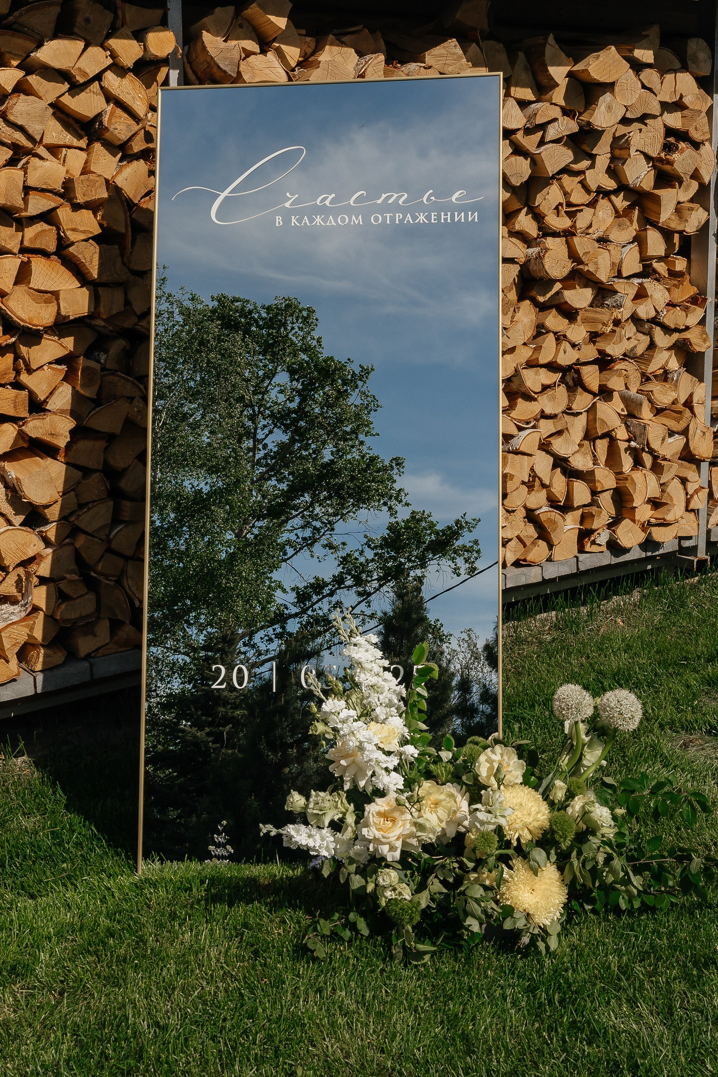 Юлия+Евгений. Свадебный и портретный фотограф в Екатеринбурге Виолетта Куприкова