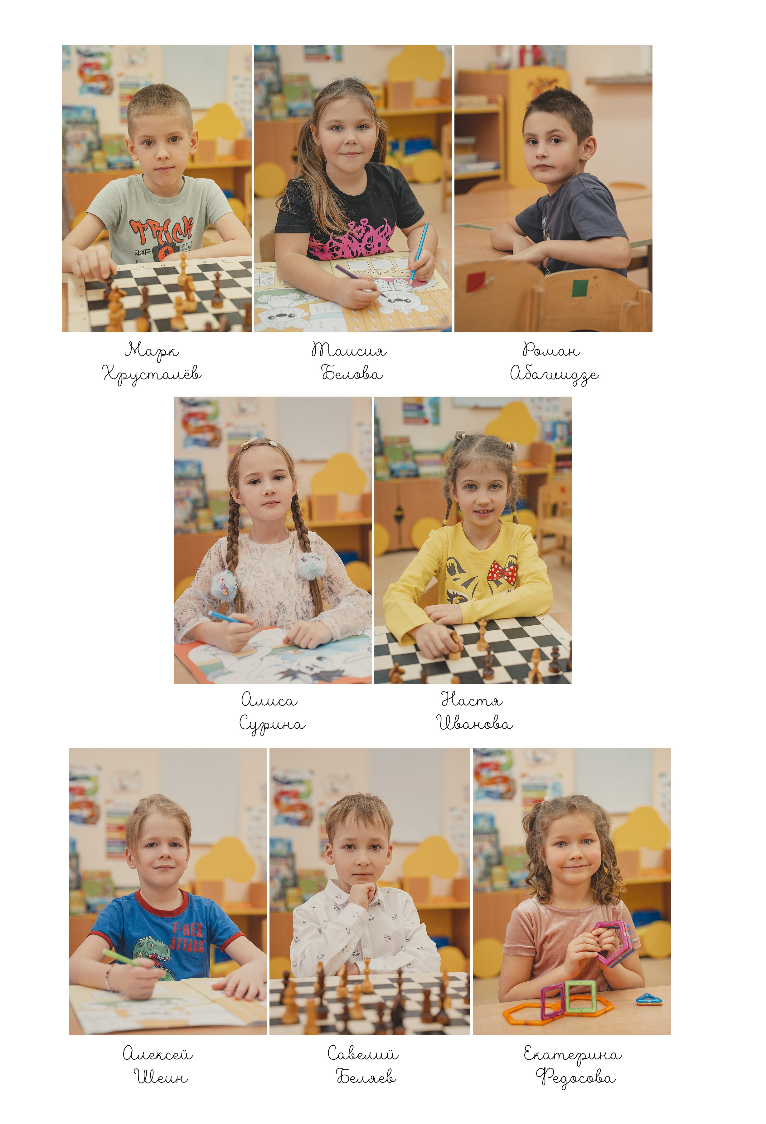 Выпускной альбом детский сад Ярославль
