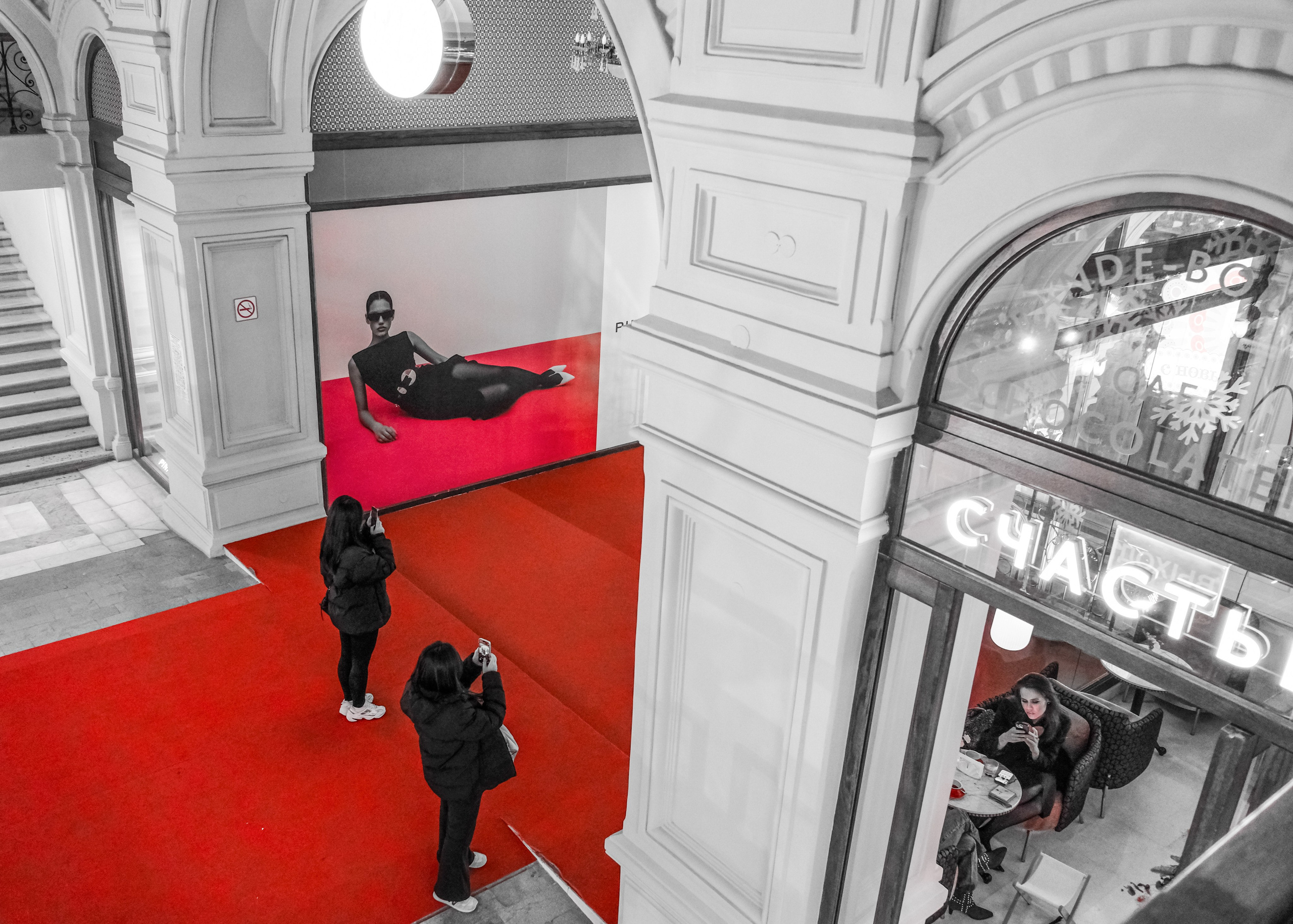 Селективный красный. Фотограф в Москве, фотожурналист Александр Малахов