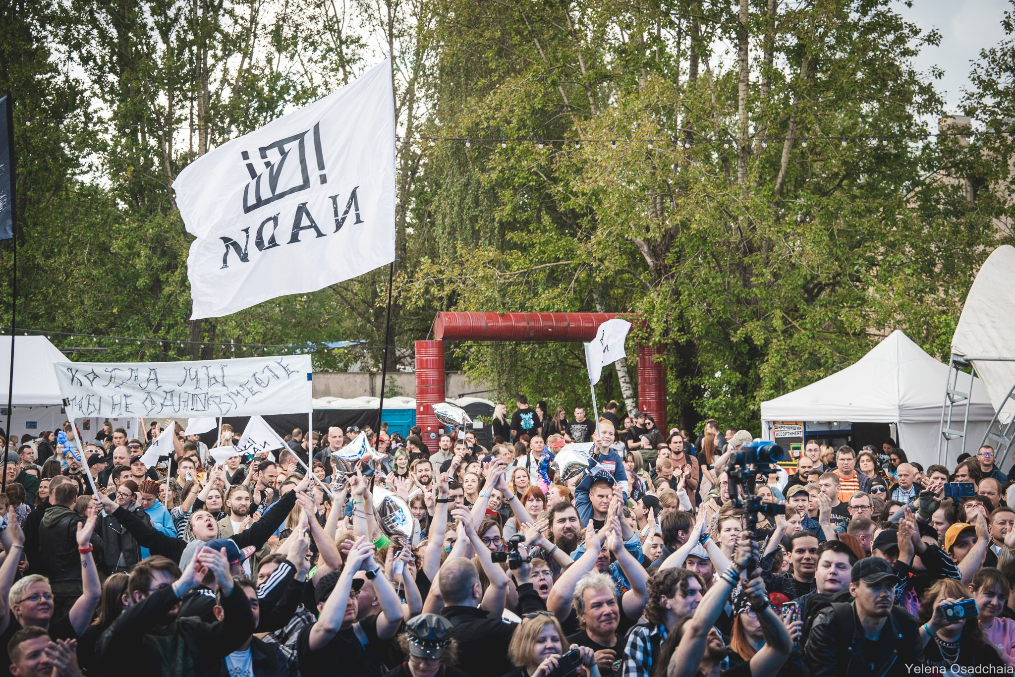 Живой 2025 — День 1. Елена Осадчая — фотографирую музыку на сцене и в жизни