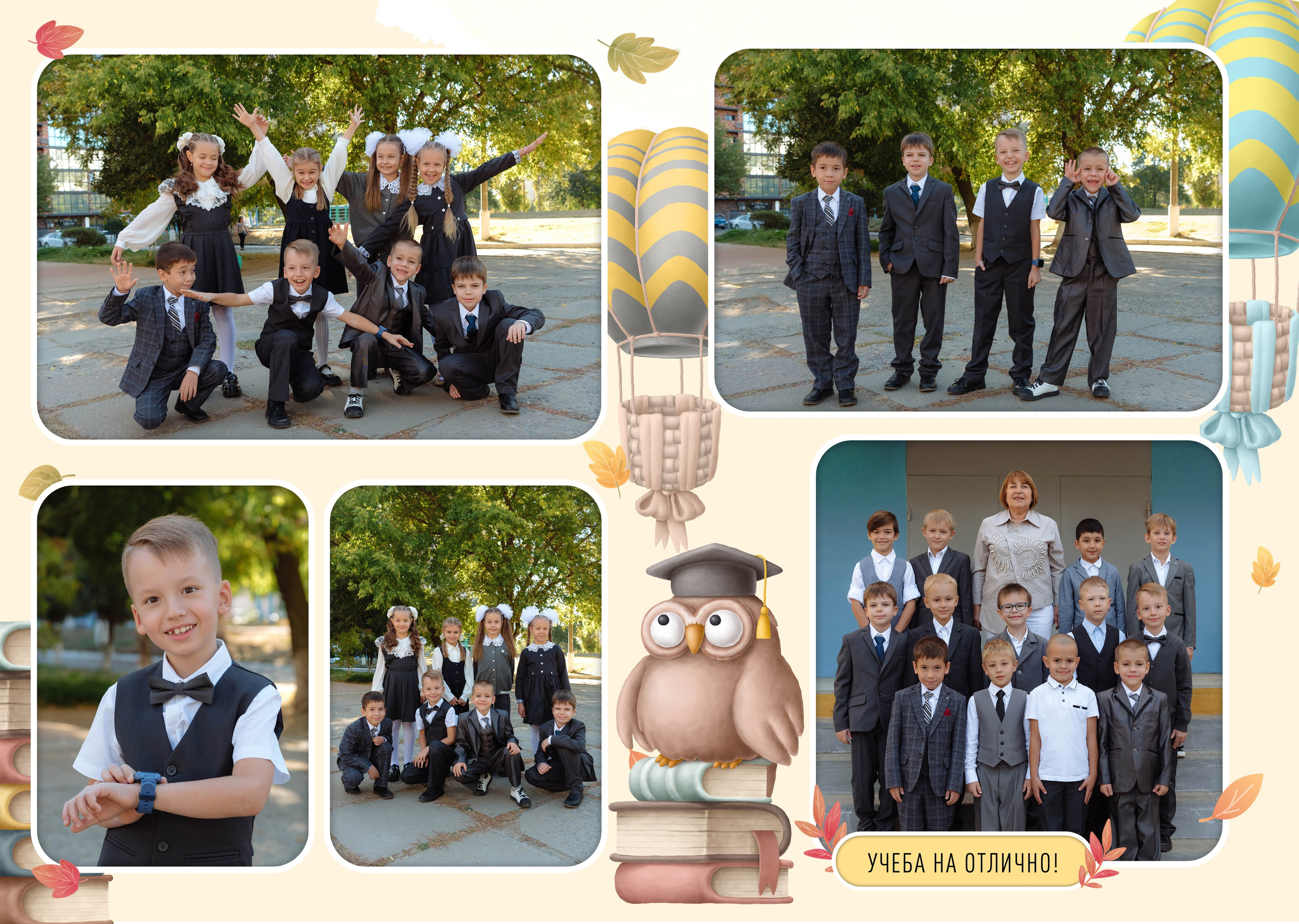 Выпускные папки. Свадебный фотограф Кузьмина Лилия