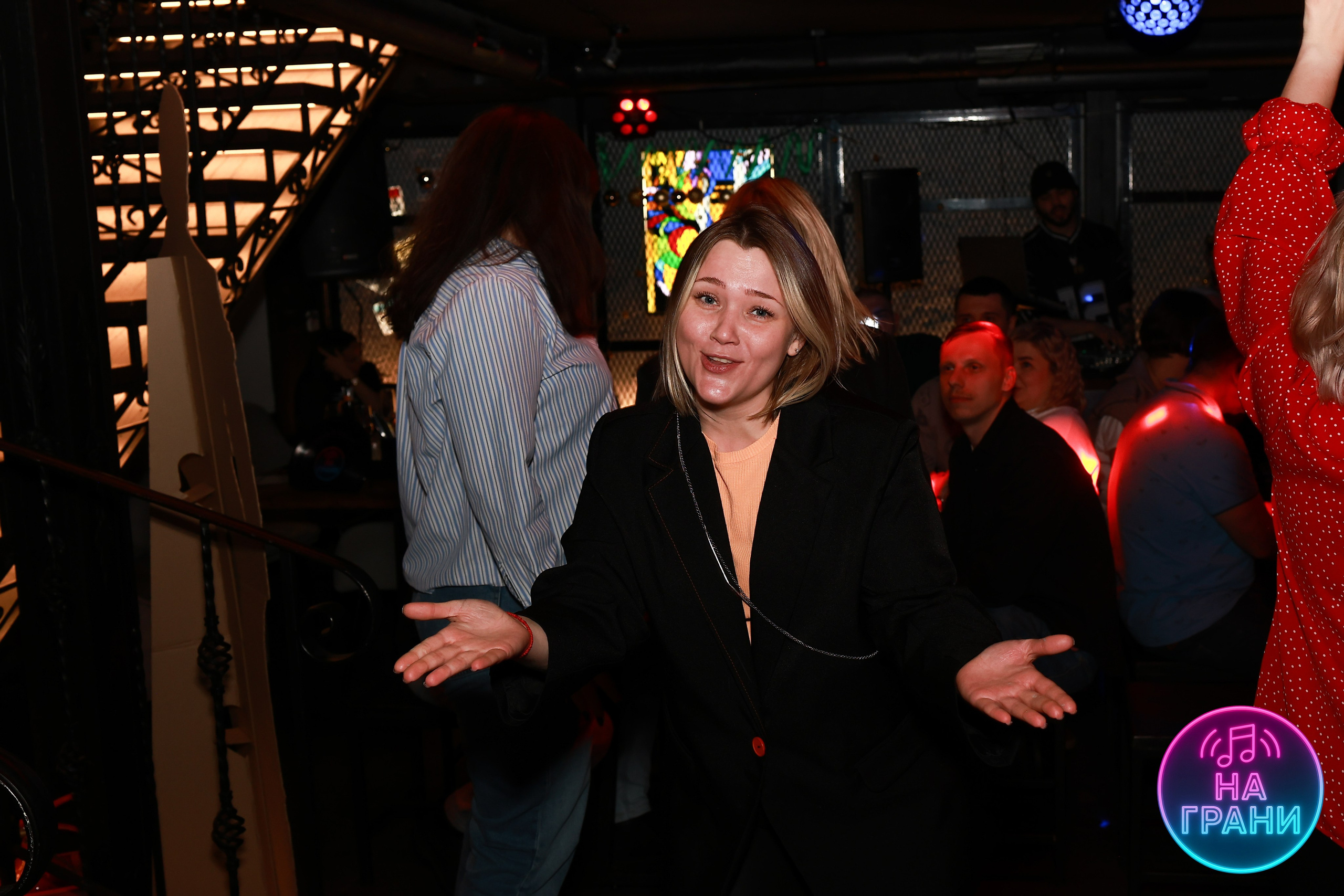 На грани (Квиз)